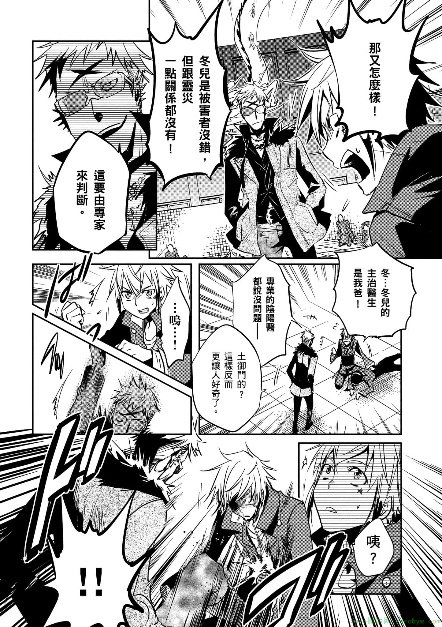 Page 177