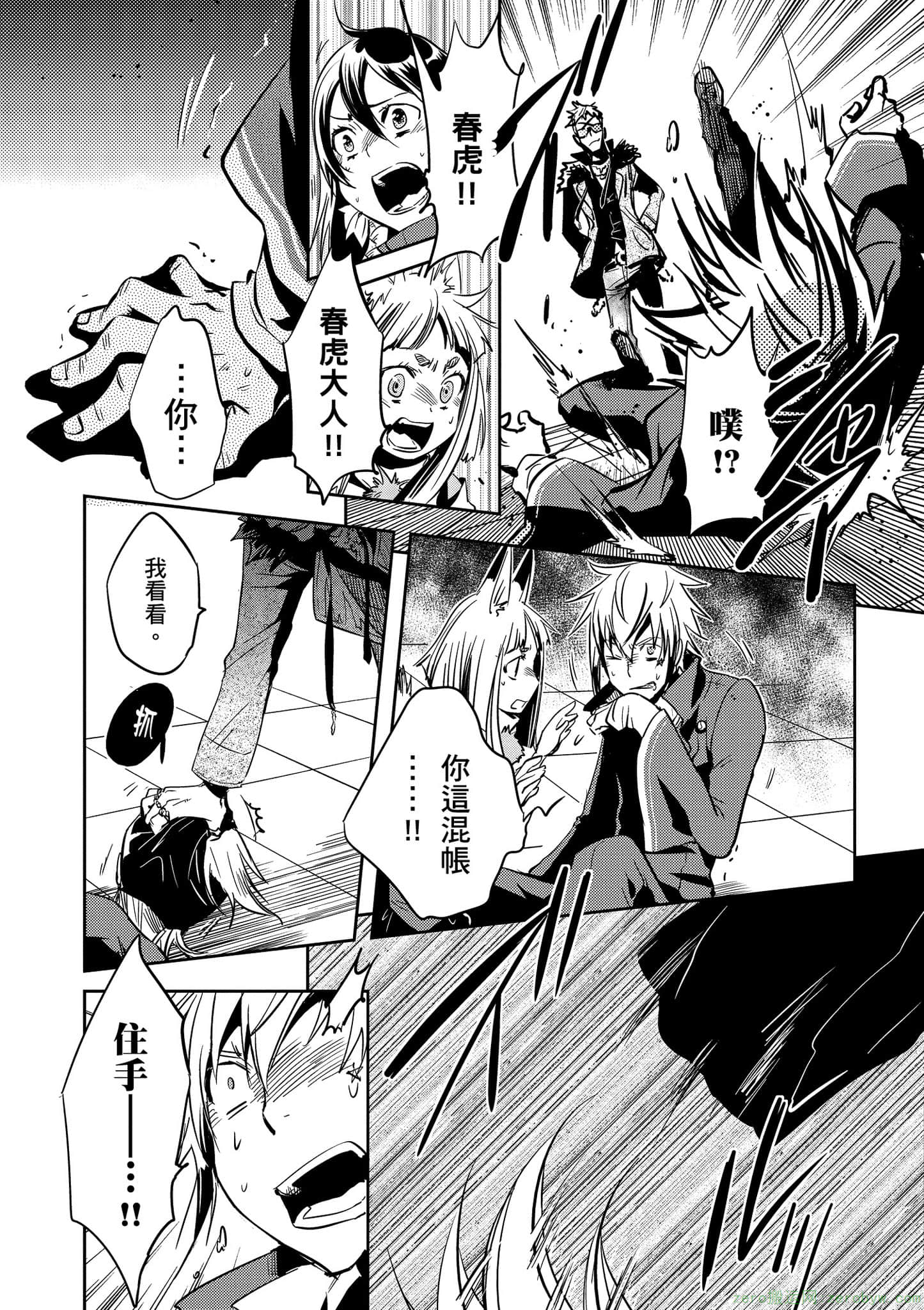 Page 178