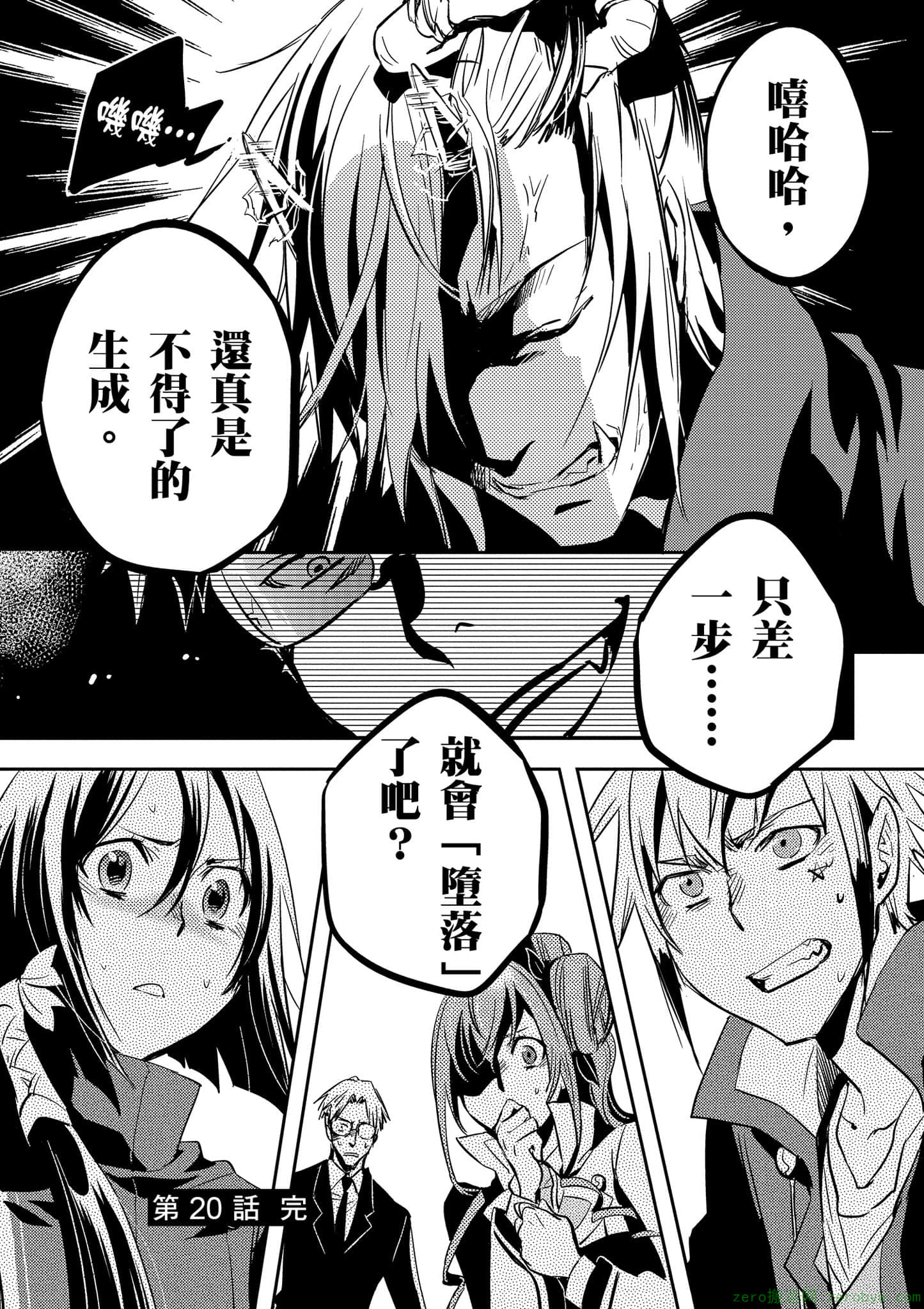 Page 179