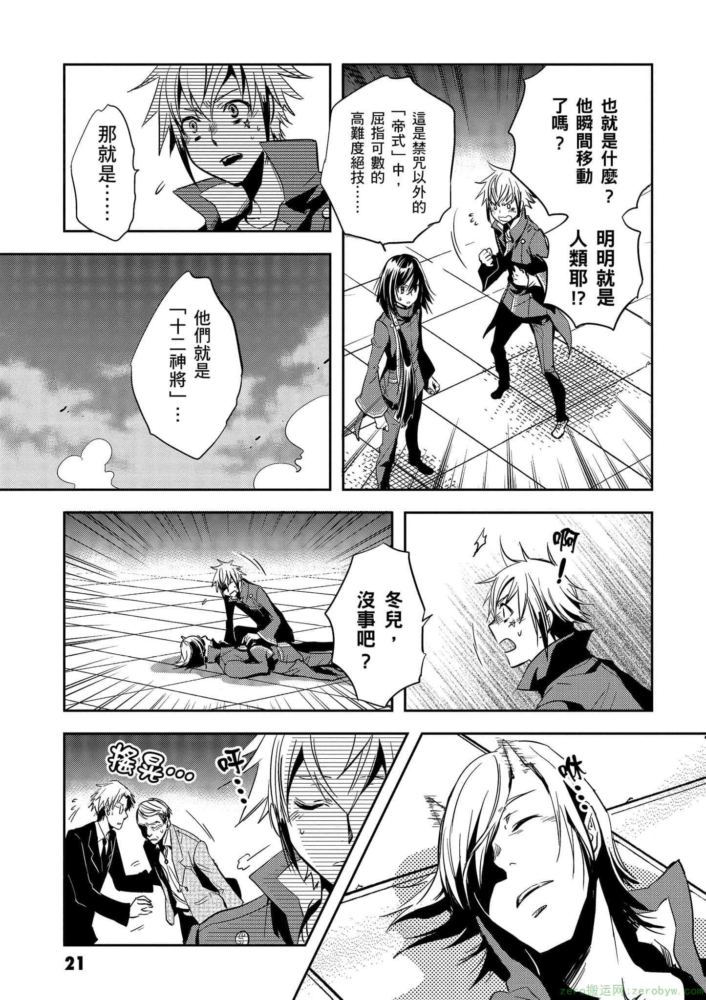 Page 22