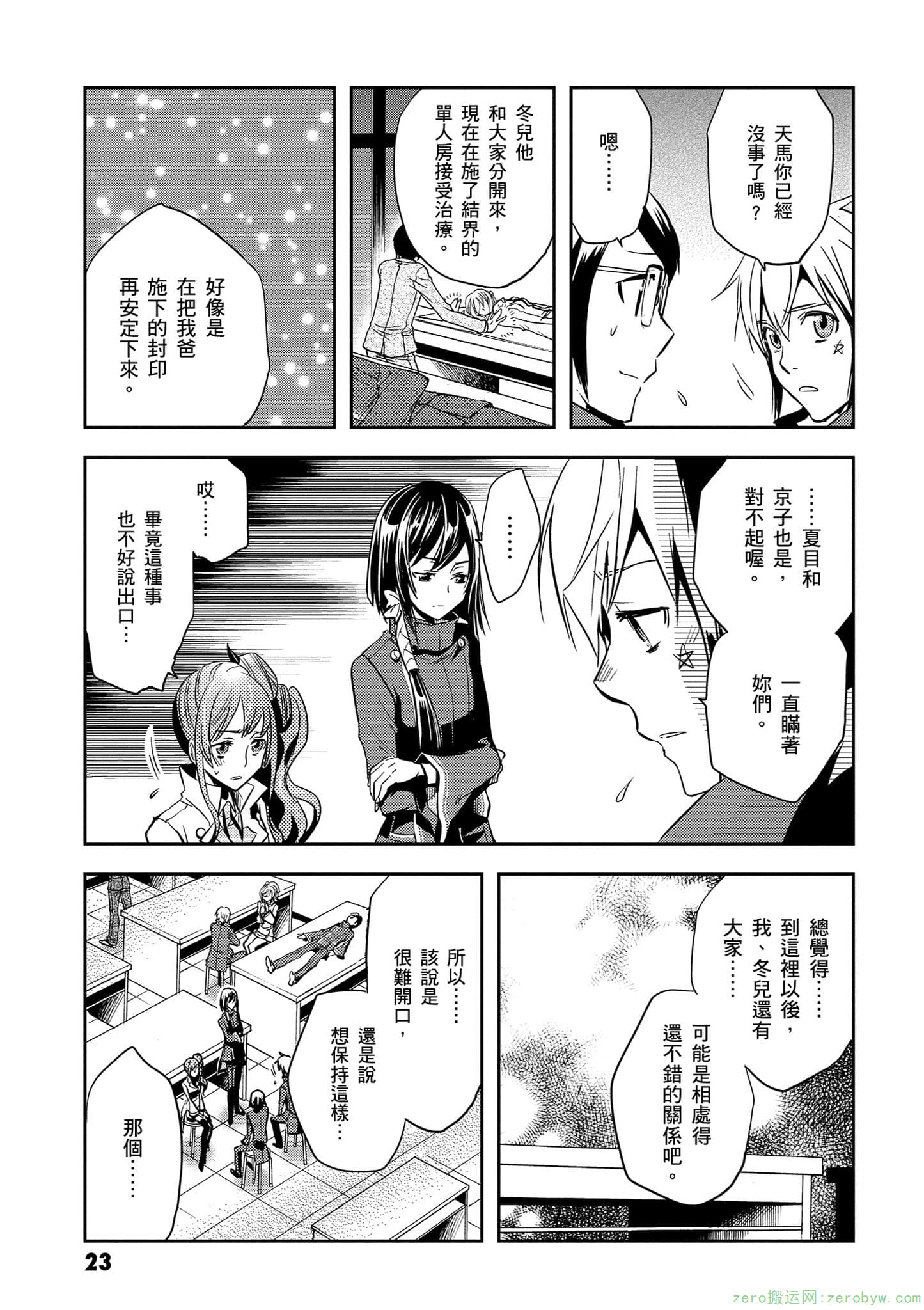 Page 24