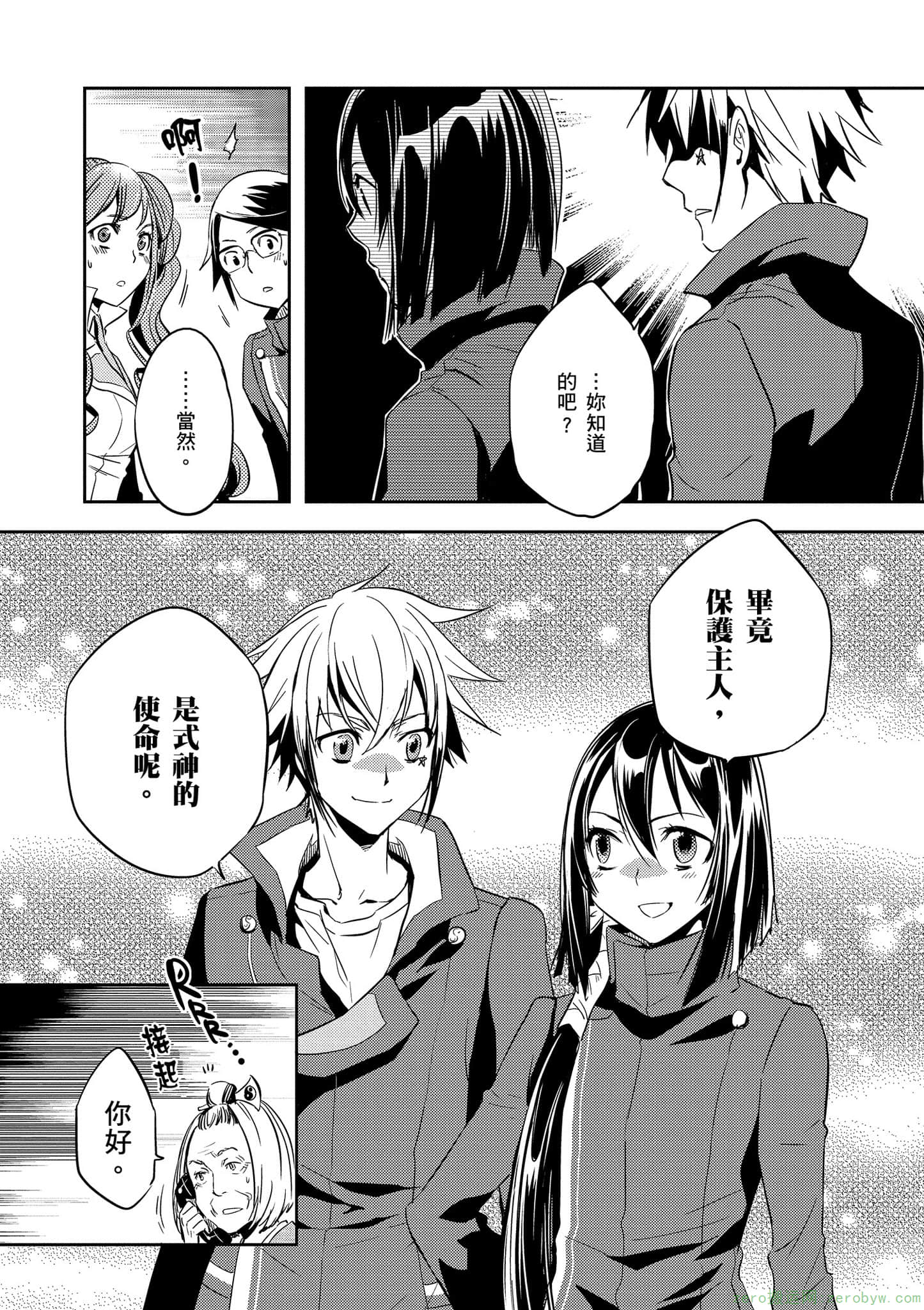 Page 46