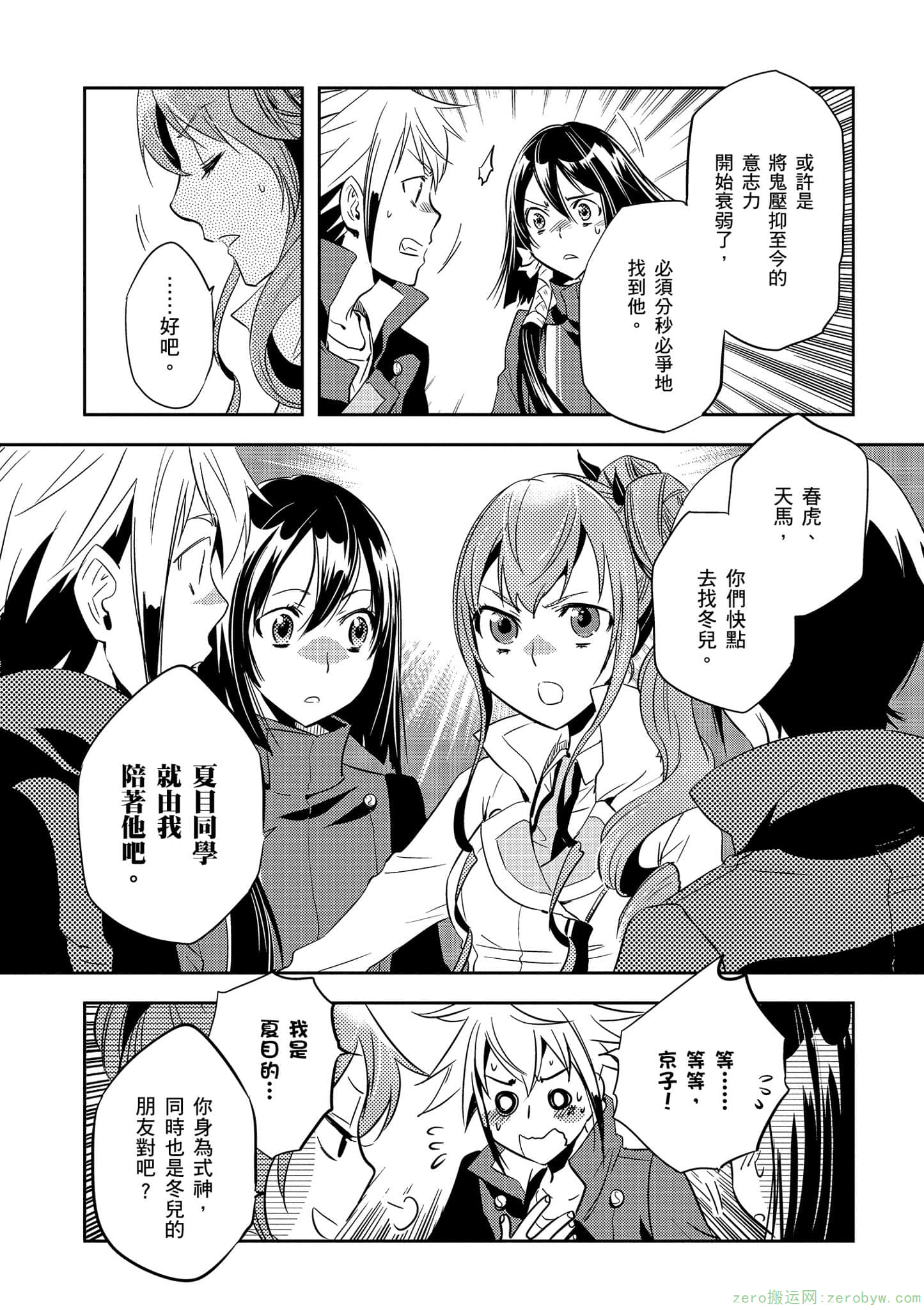 Page 48