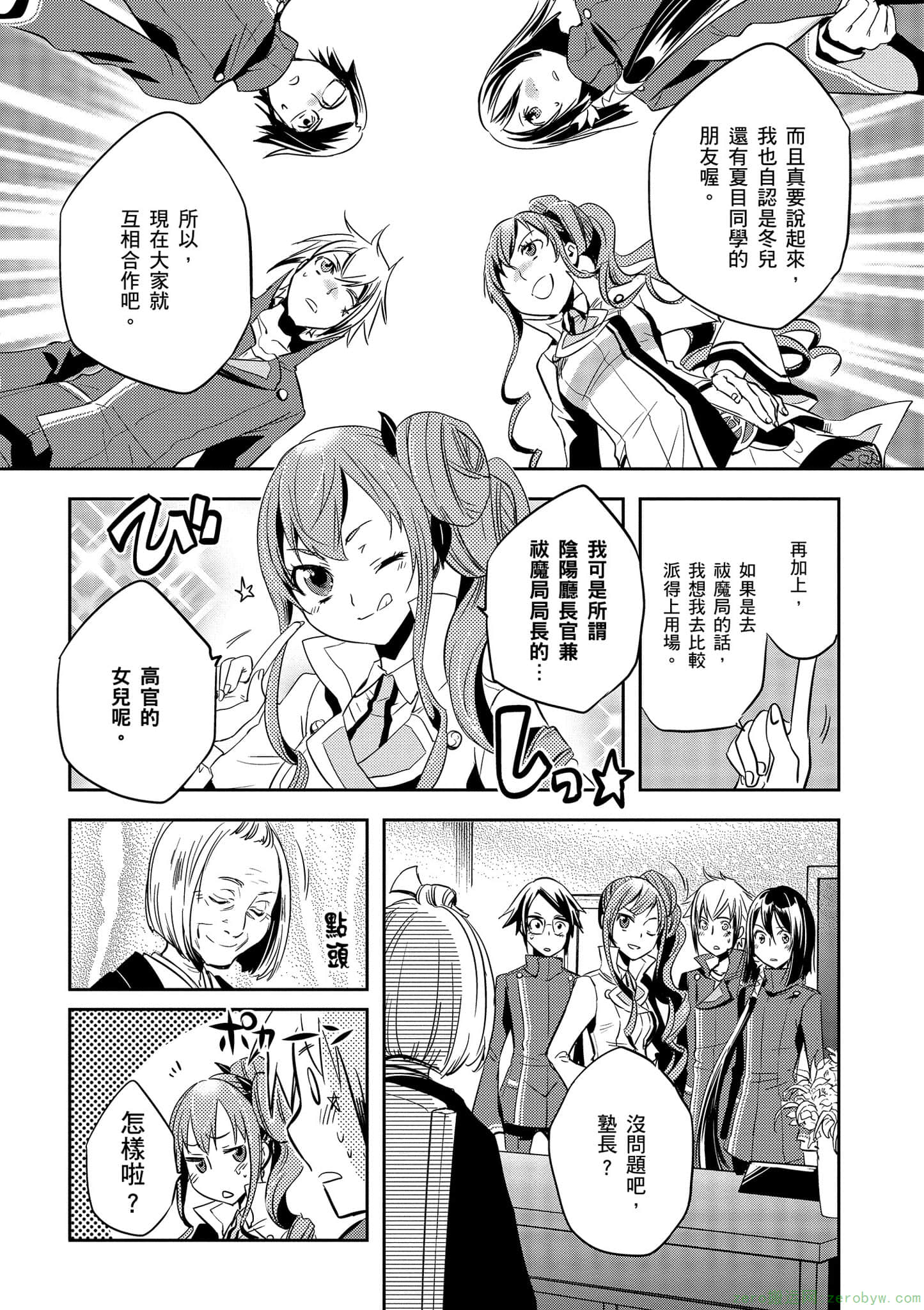 Page 49