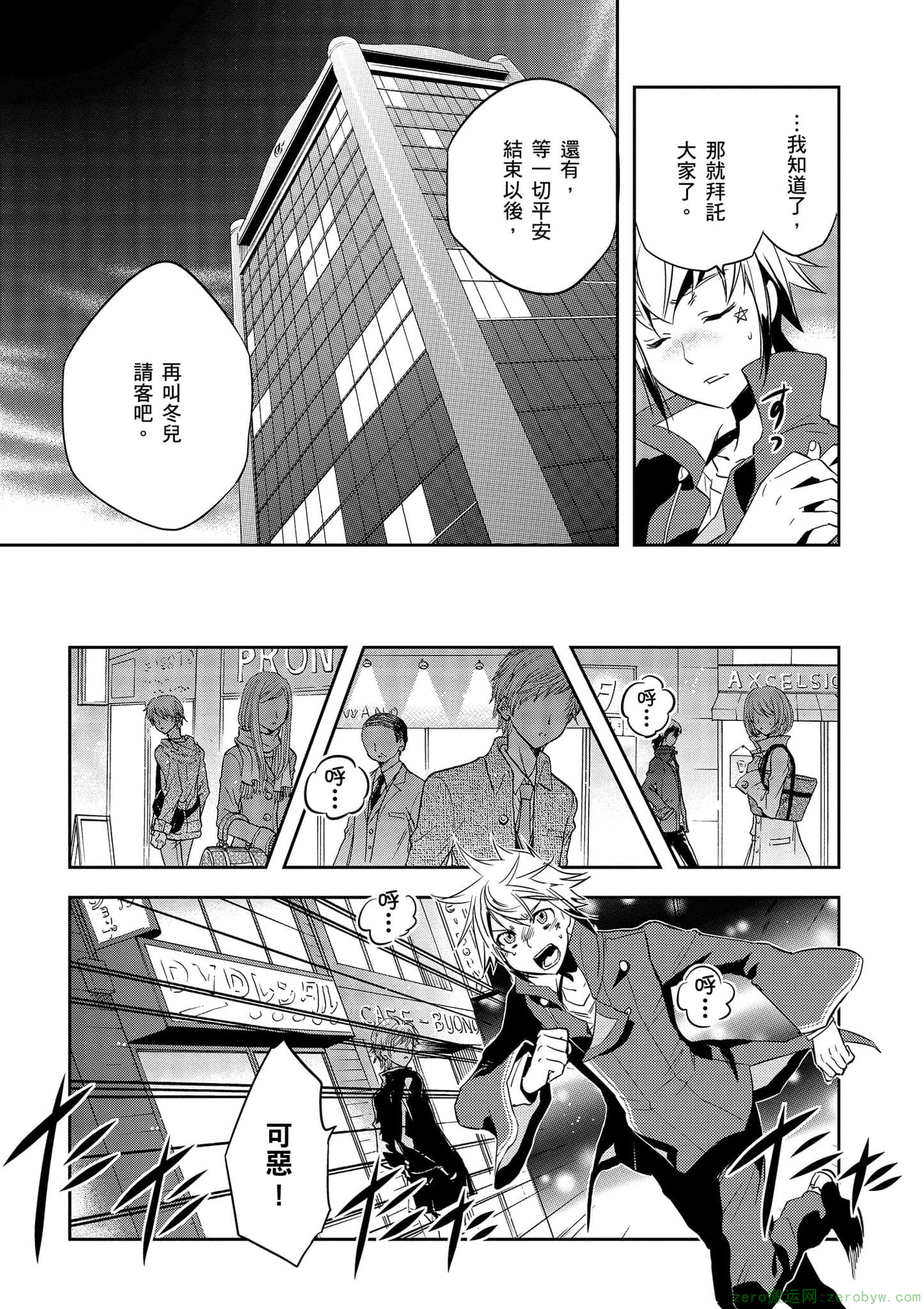 Page 51