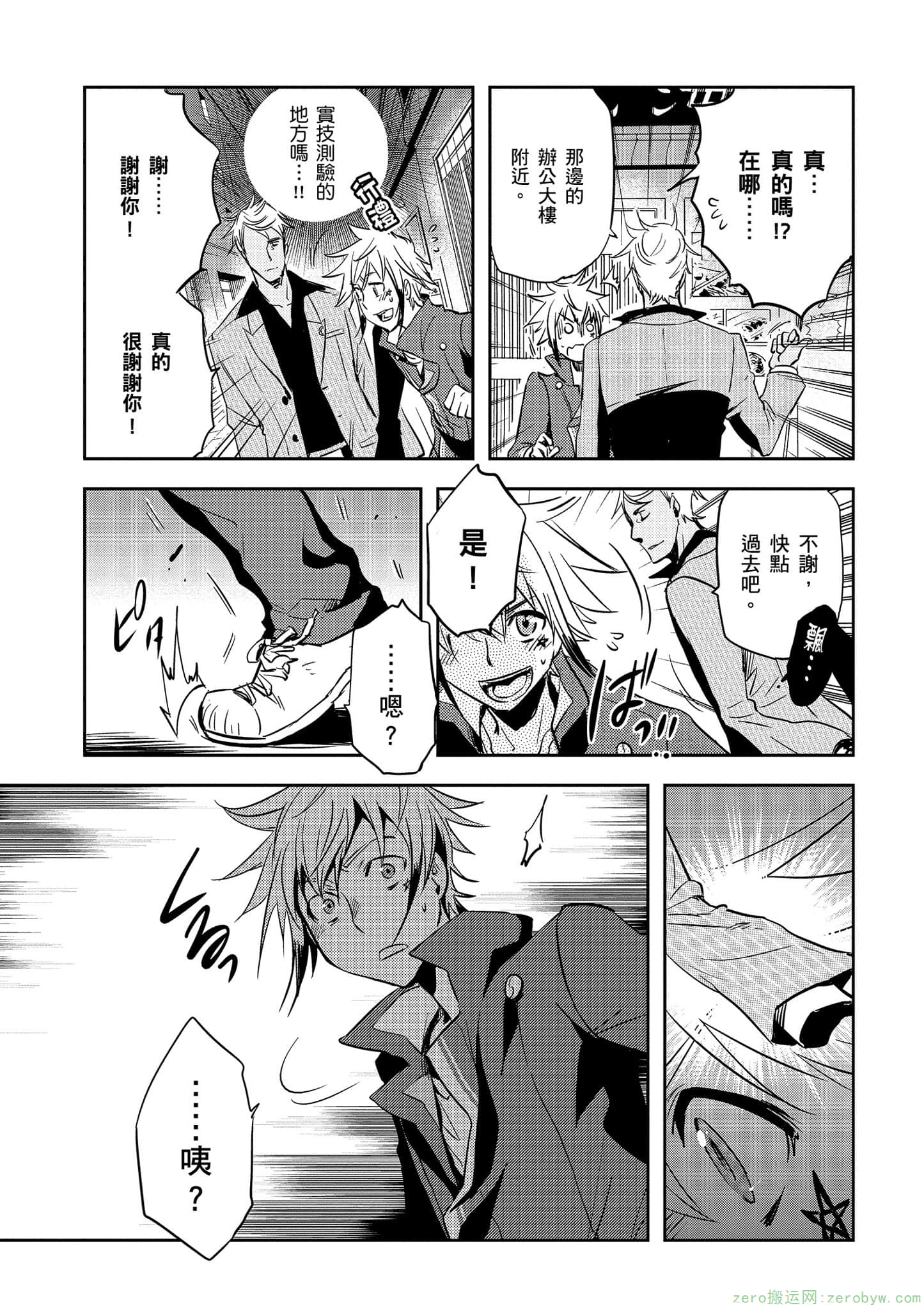 Page 56