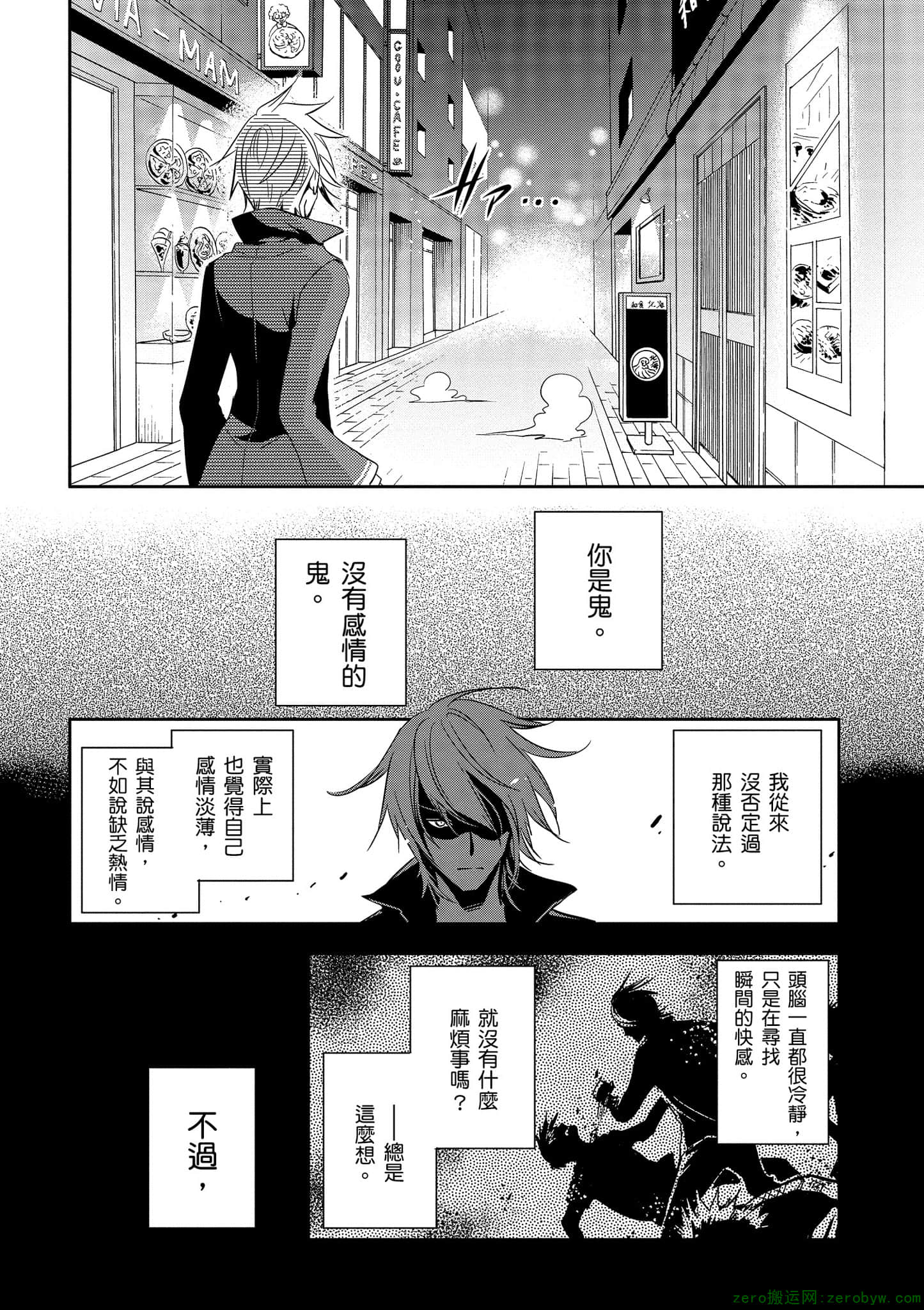 Page 57