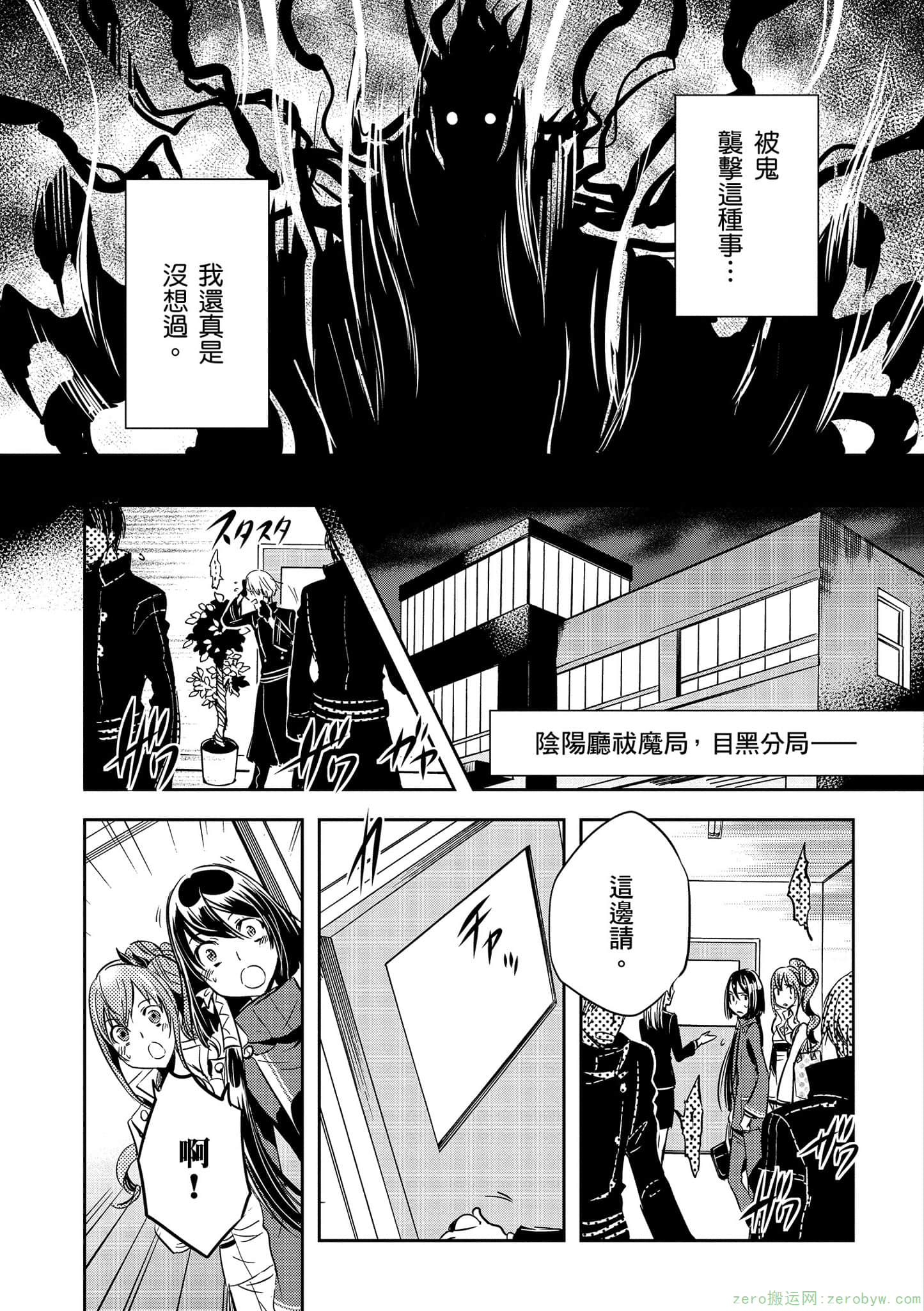 Page 58