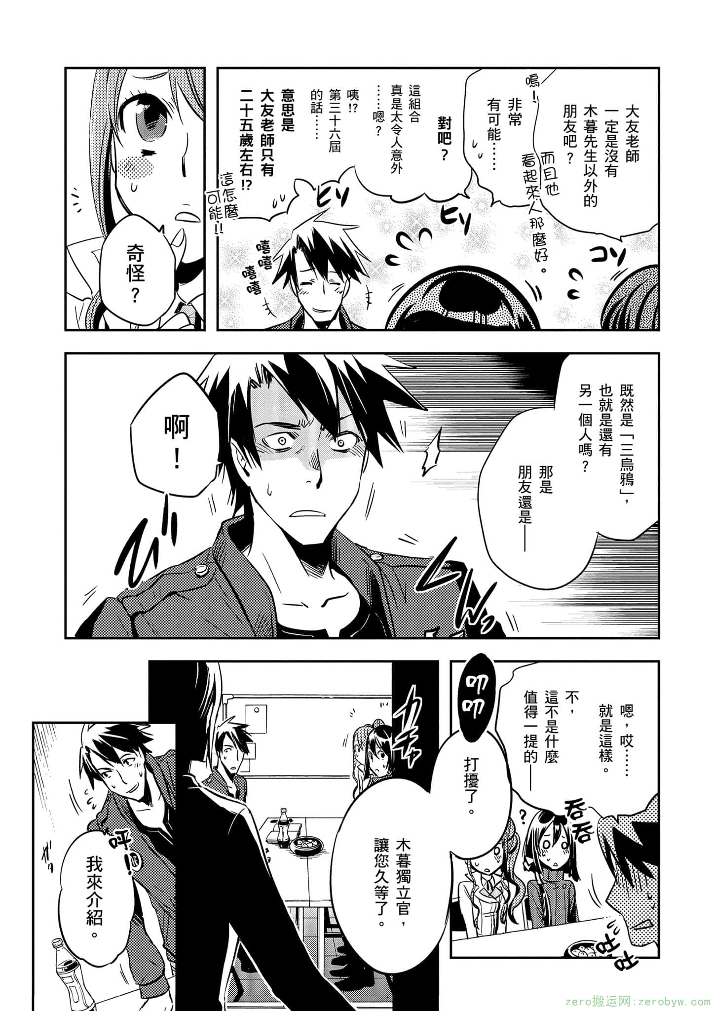 Page 66