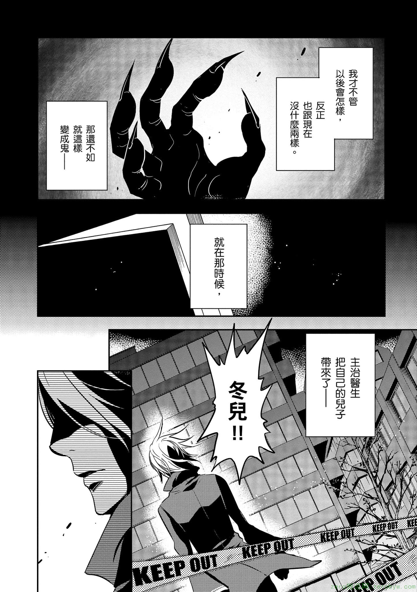 Page 70