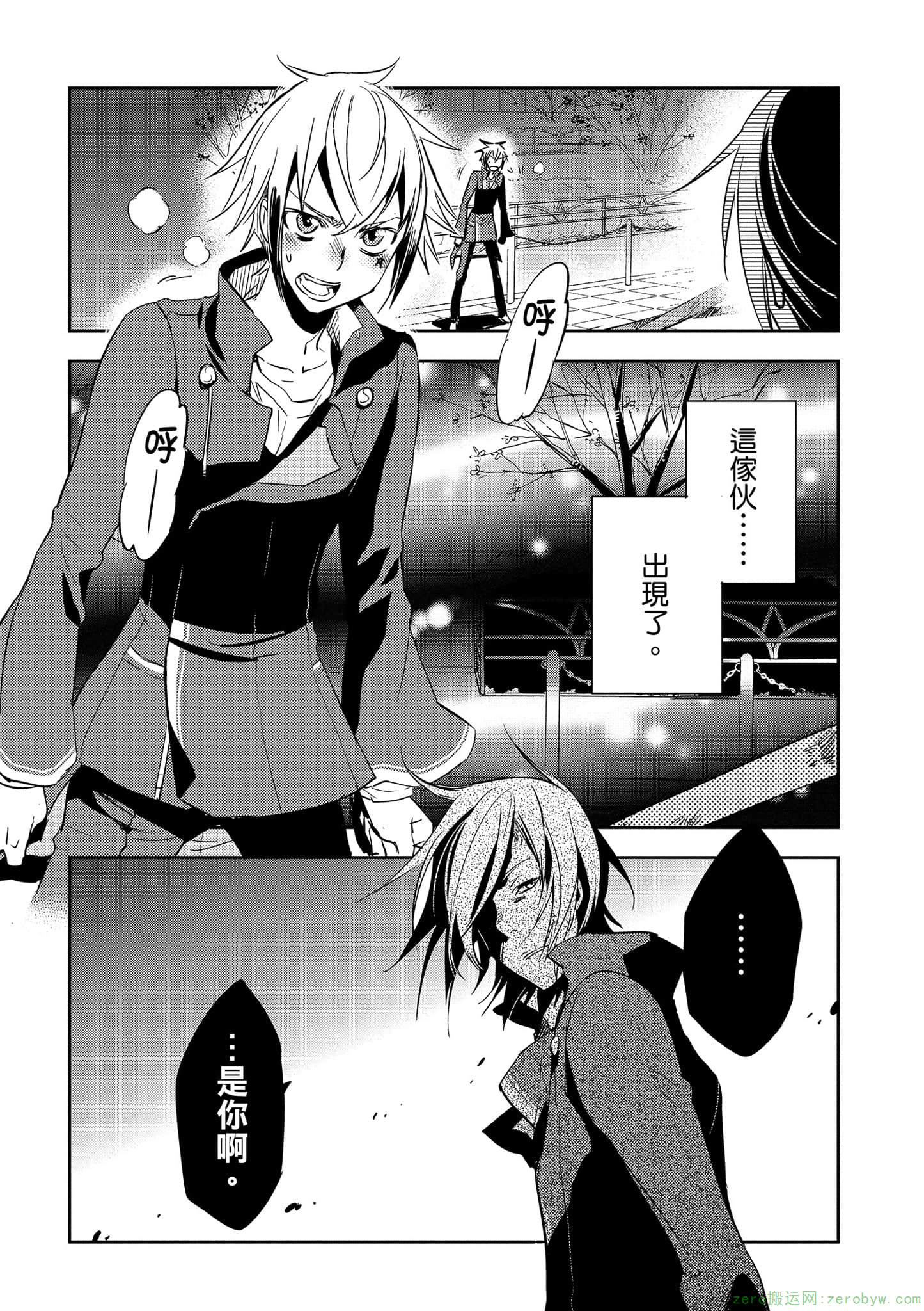 Page 71