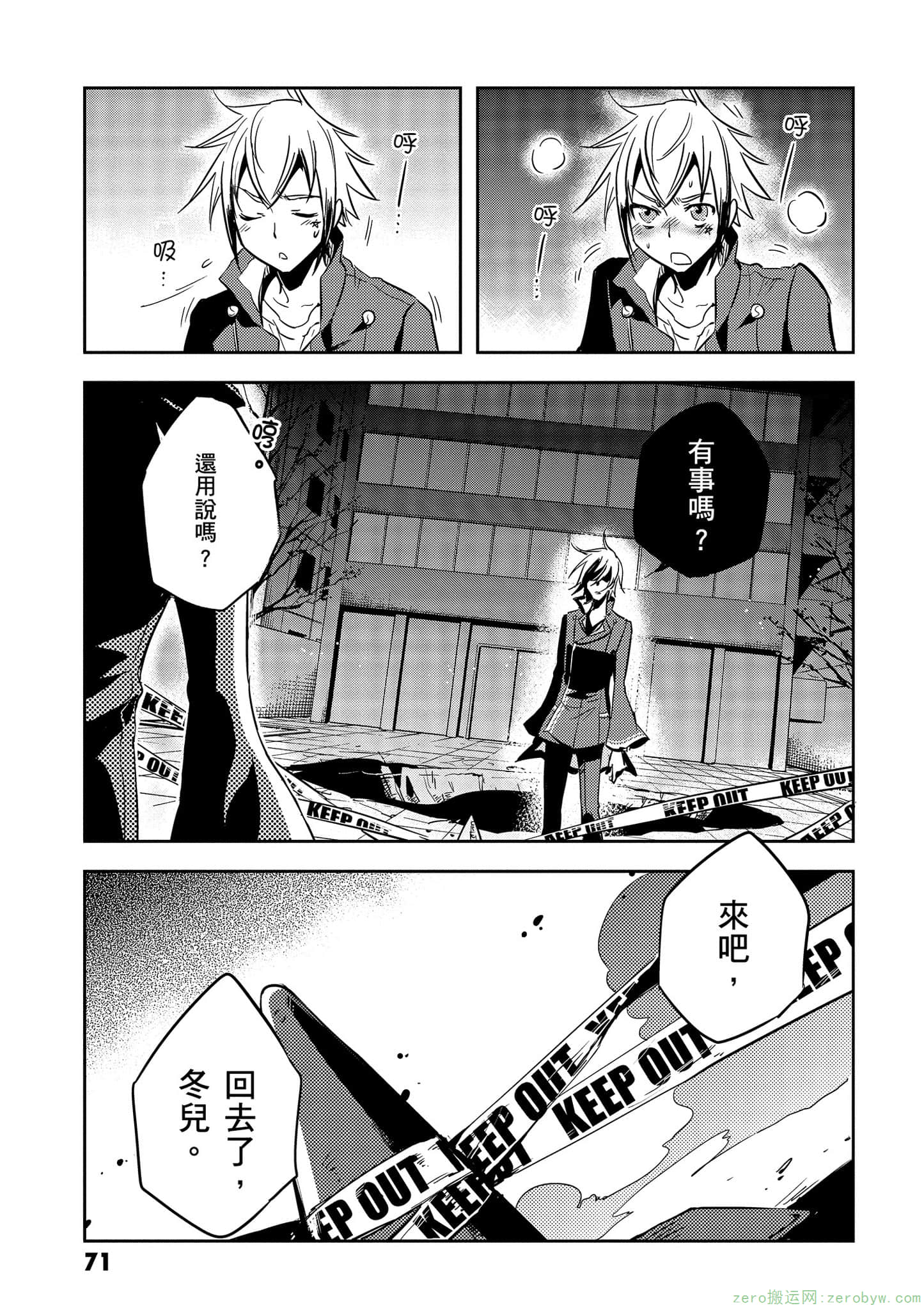 Page 72