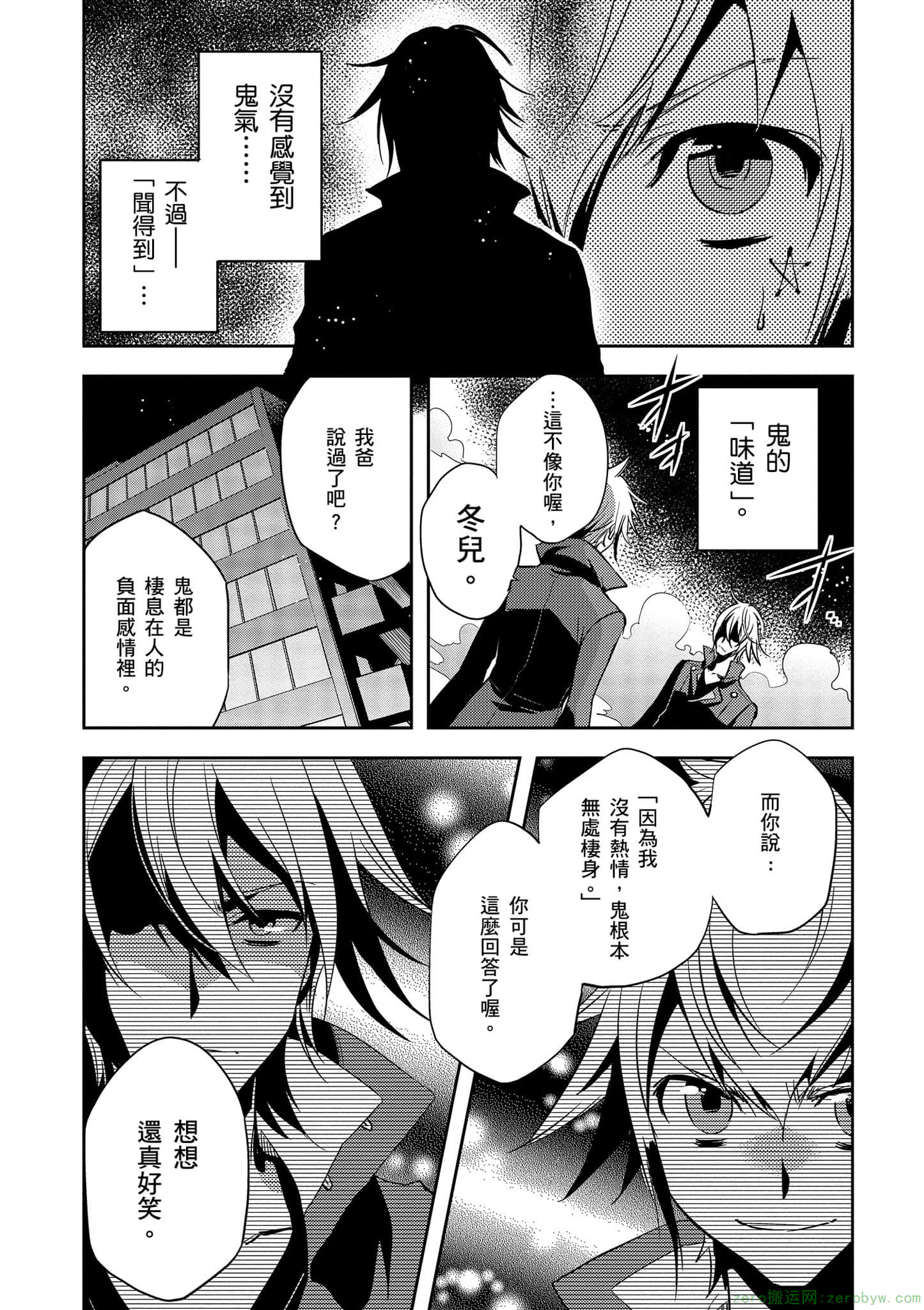 Page 76