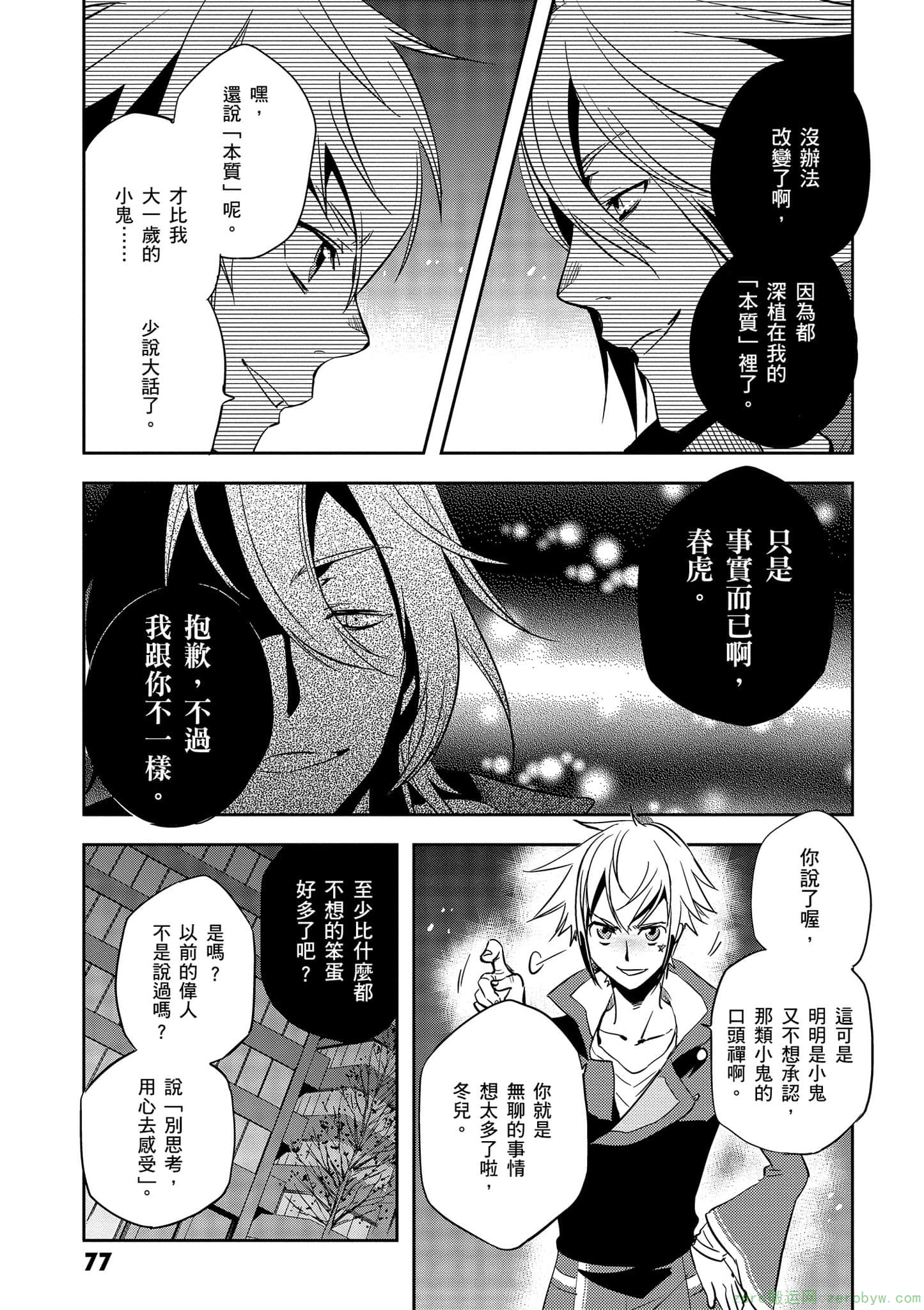 Page 78