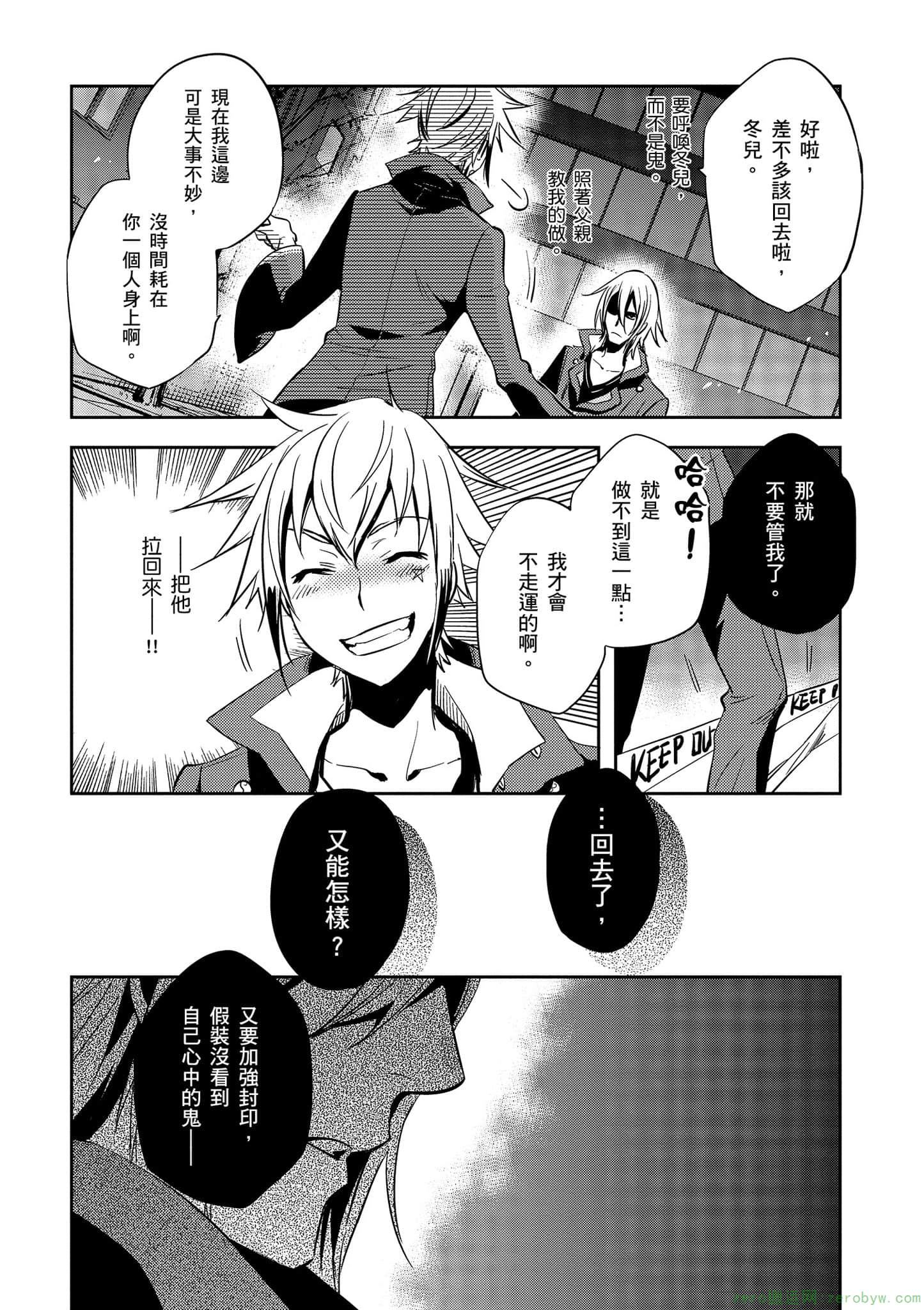 Page 79