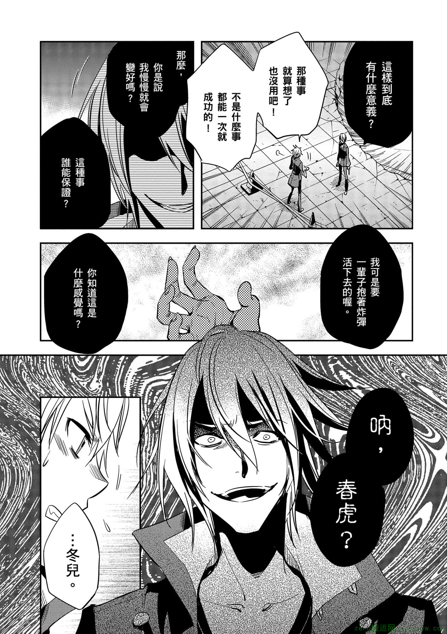 Page 80