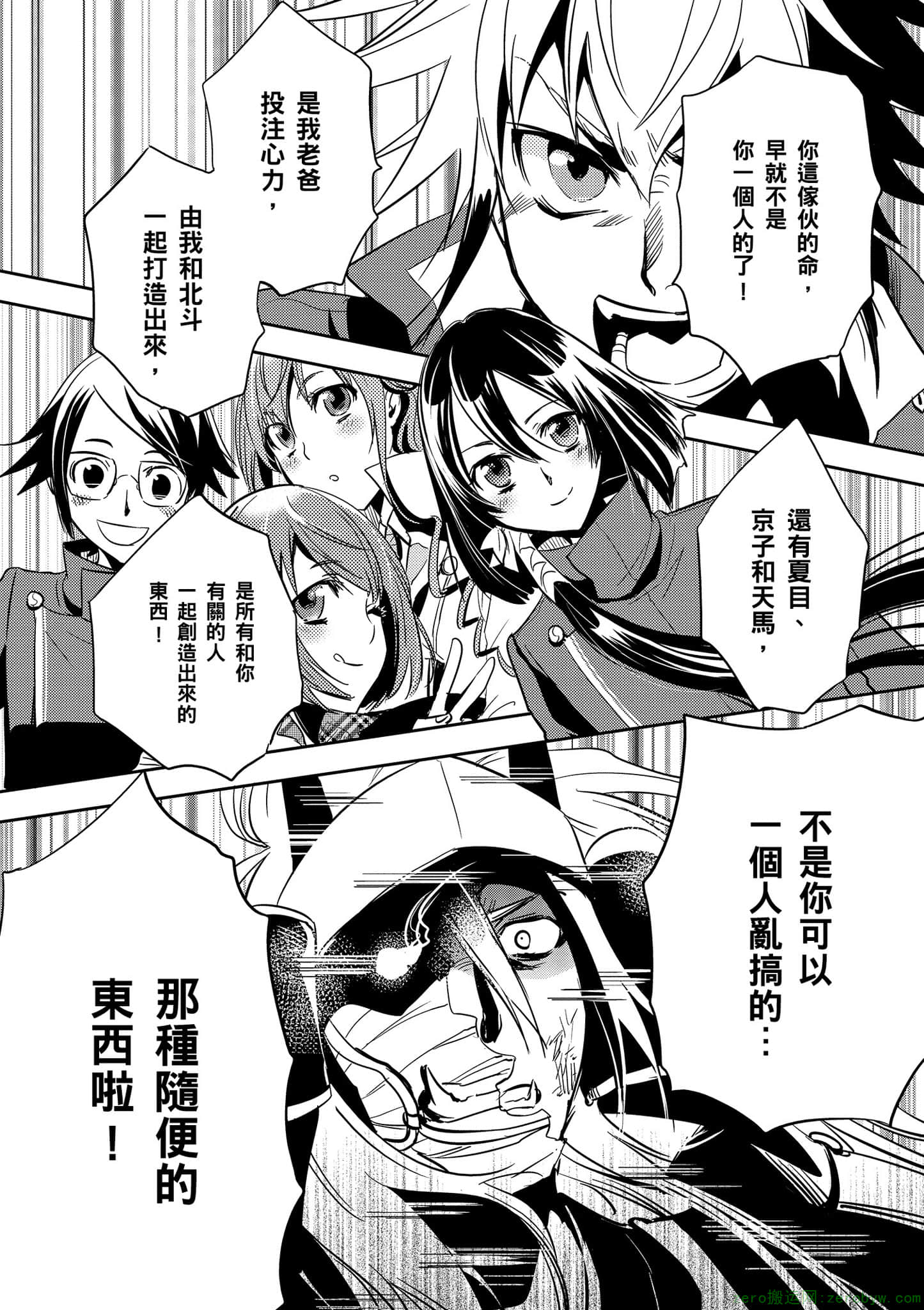 Page 85