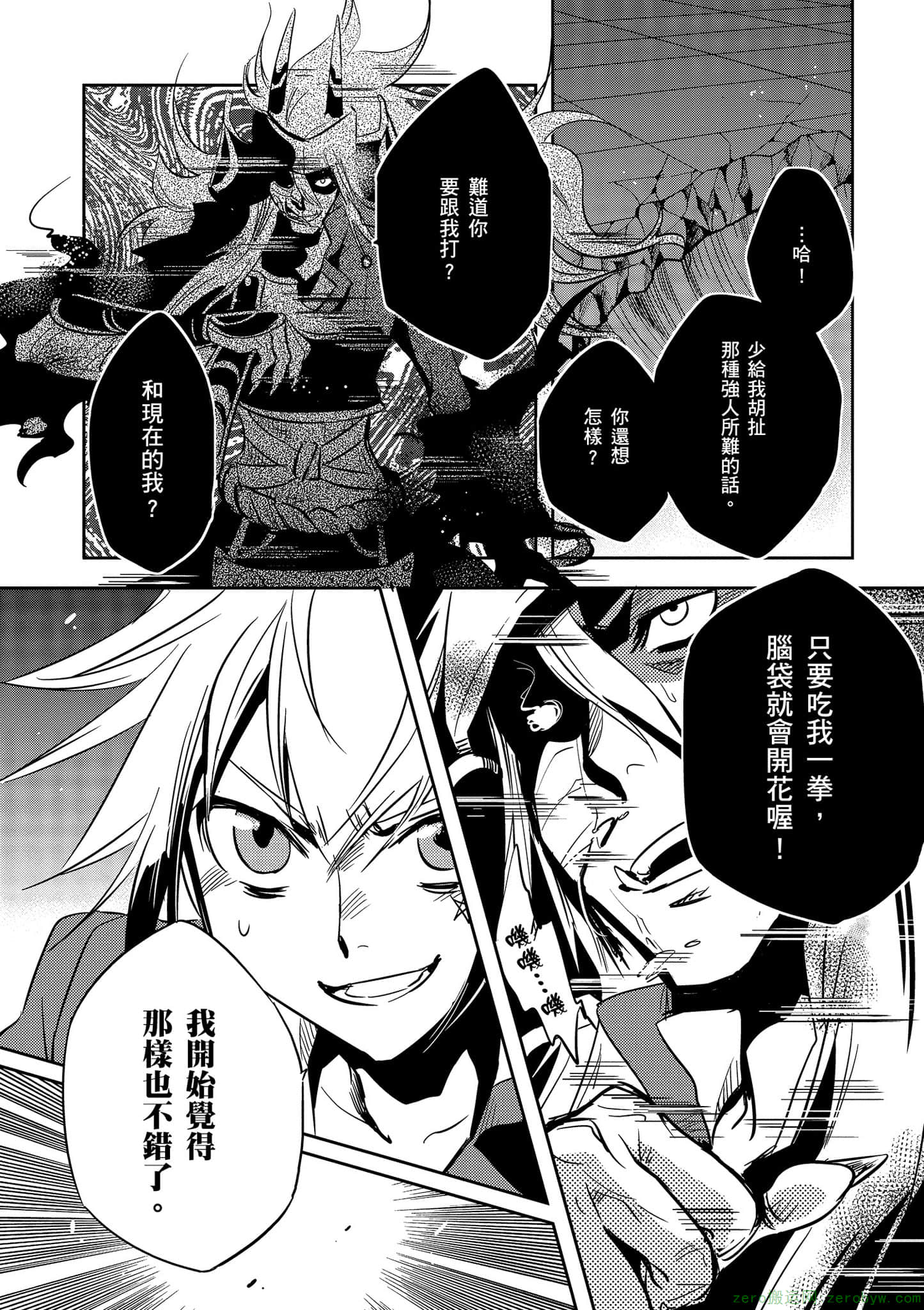 Page 86