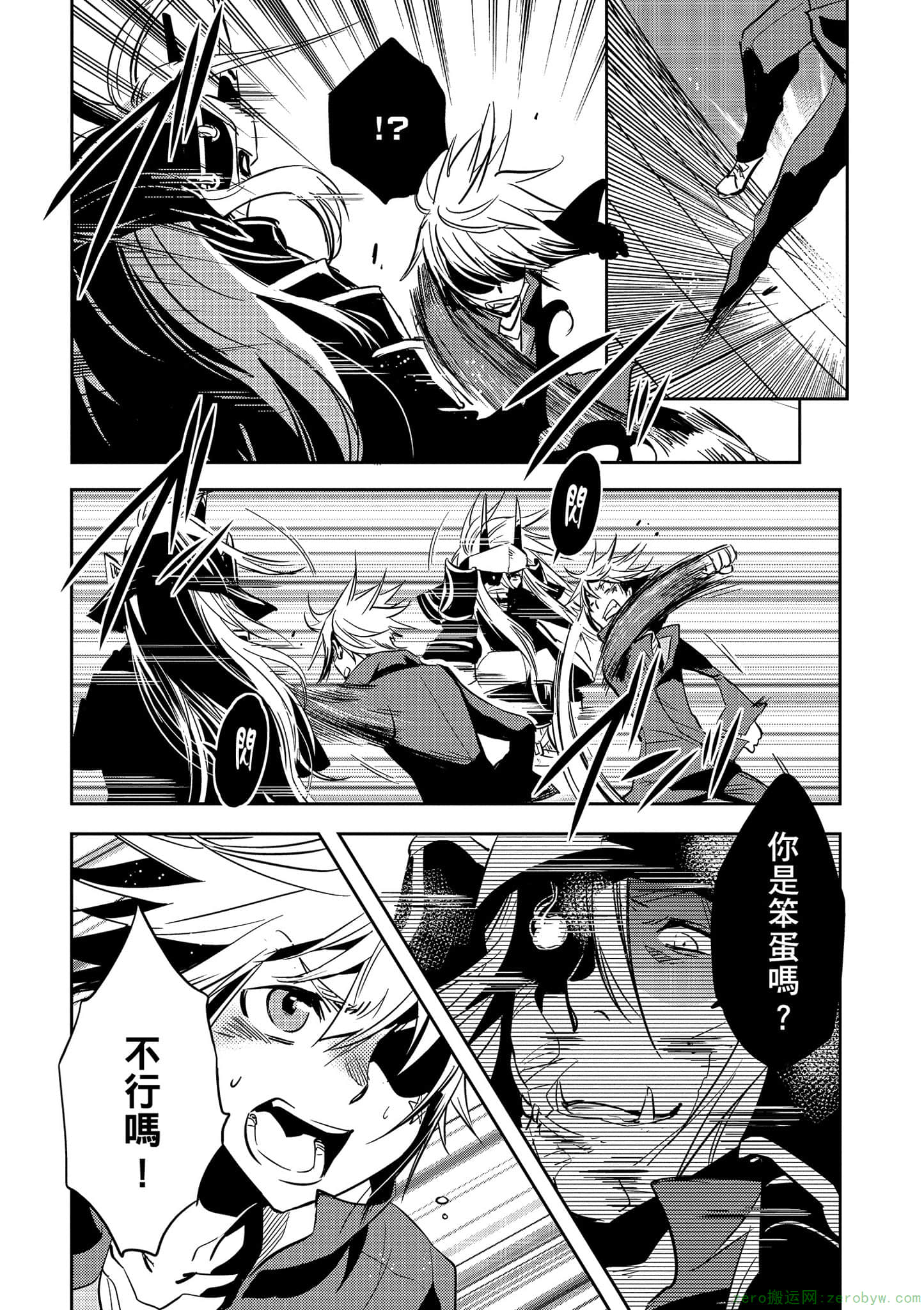 Page 87