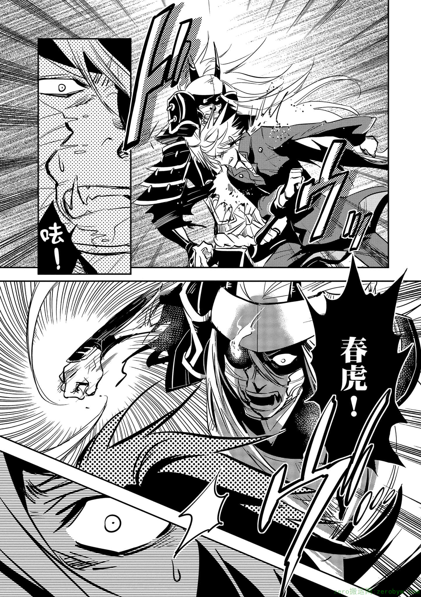 Page 88