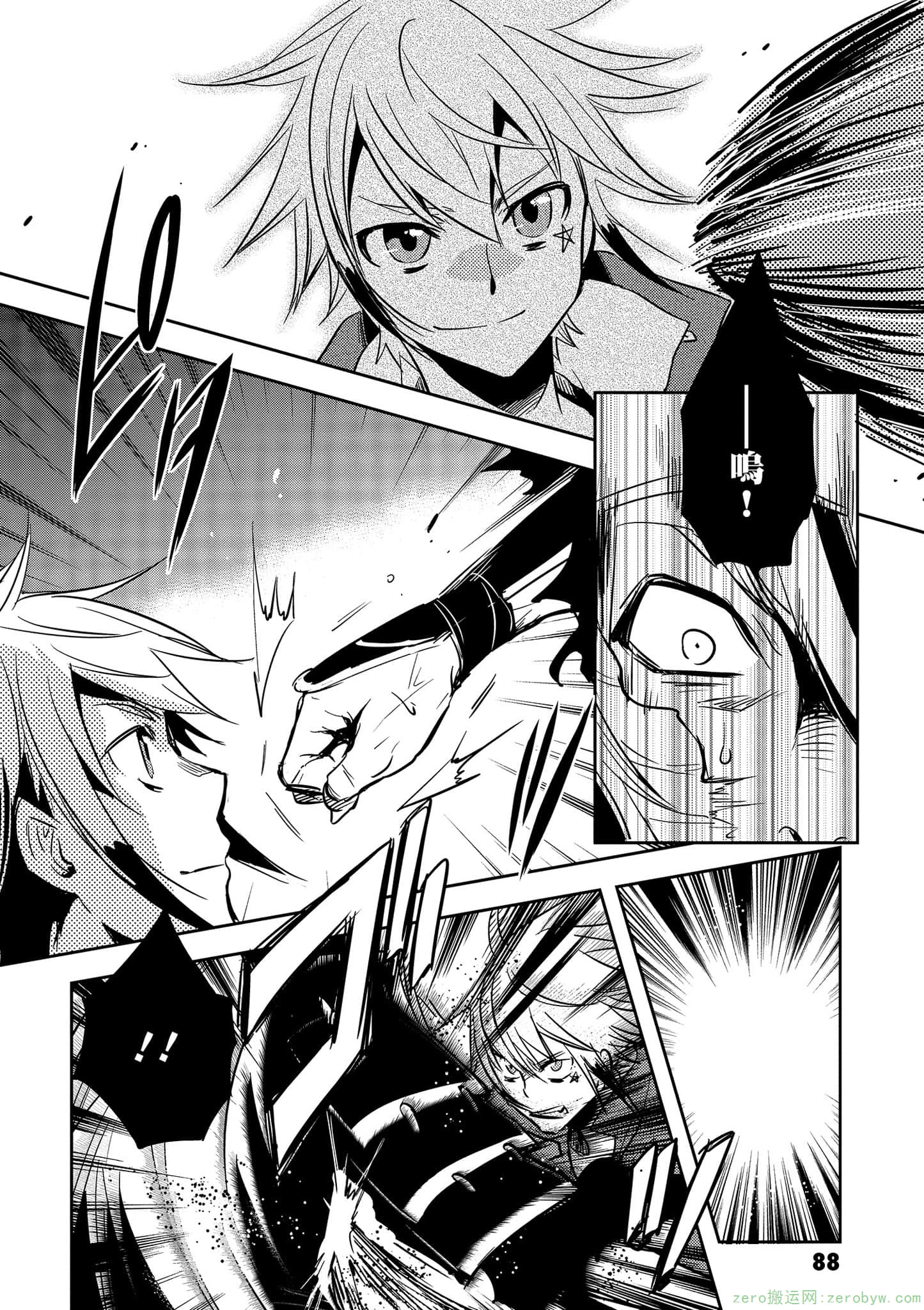 Page 89