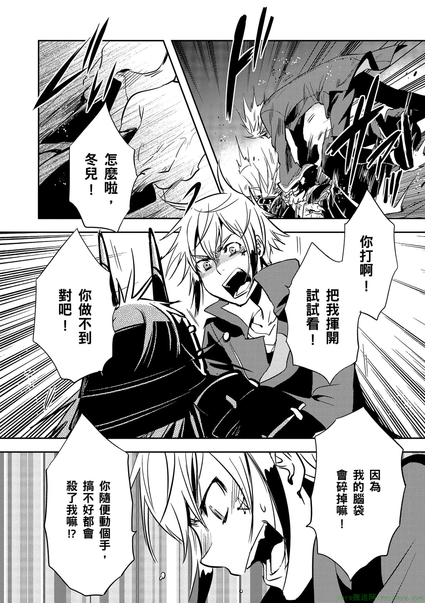 Page 90