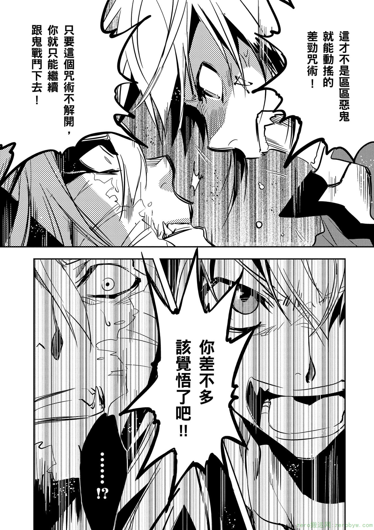 Page 92