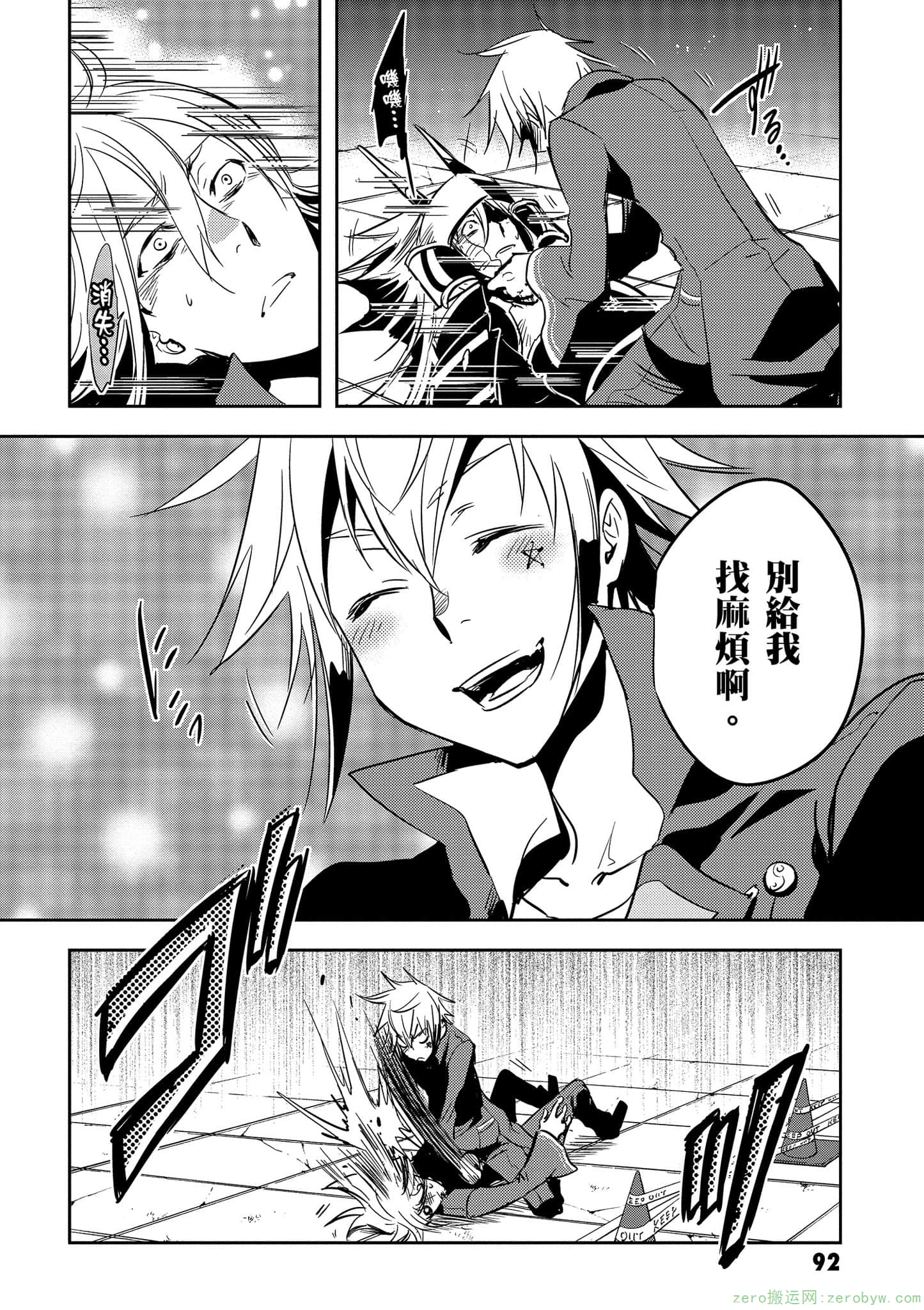 Page 93