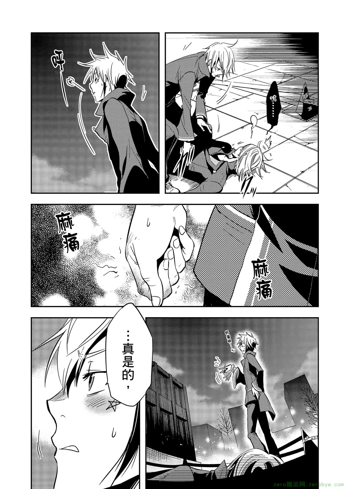 Page 94