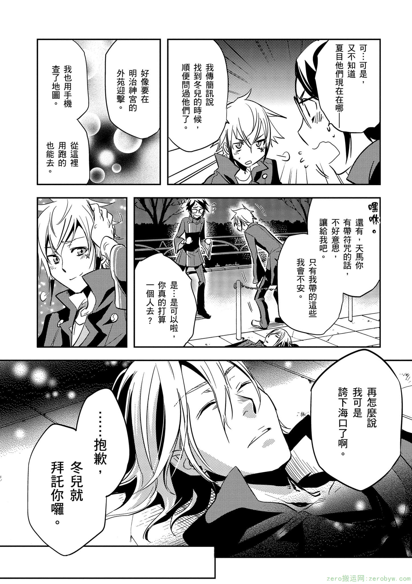 Page 96