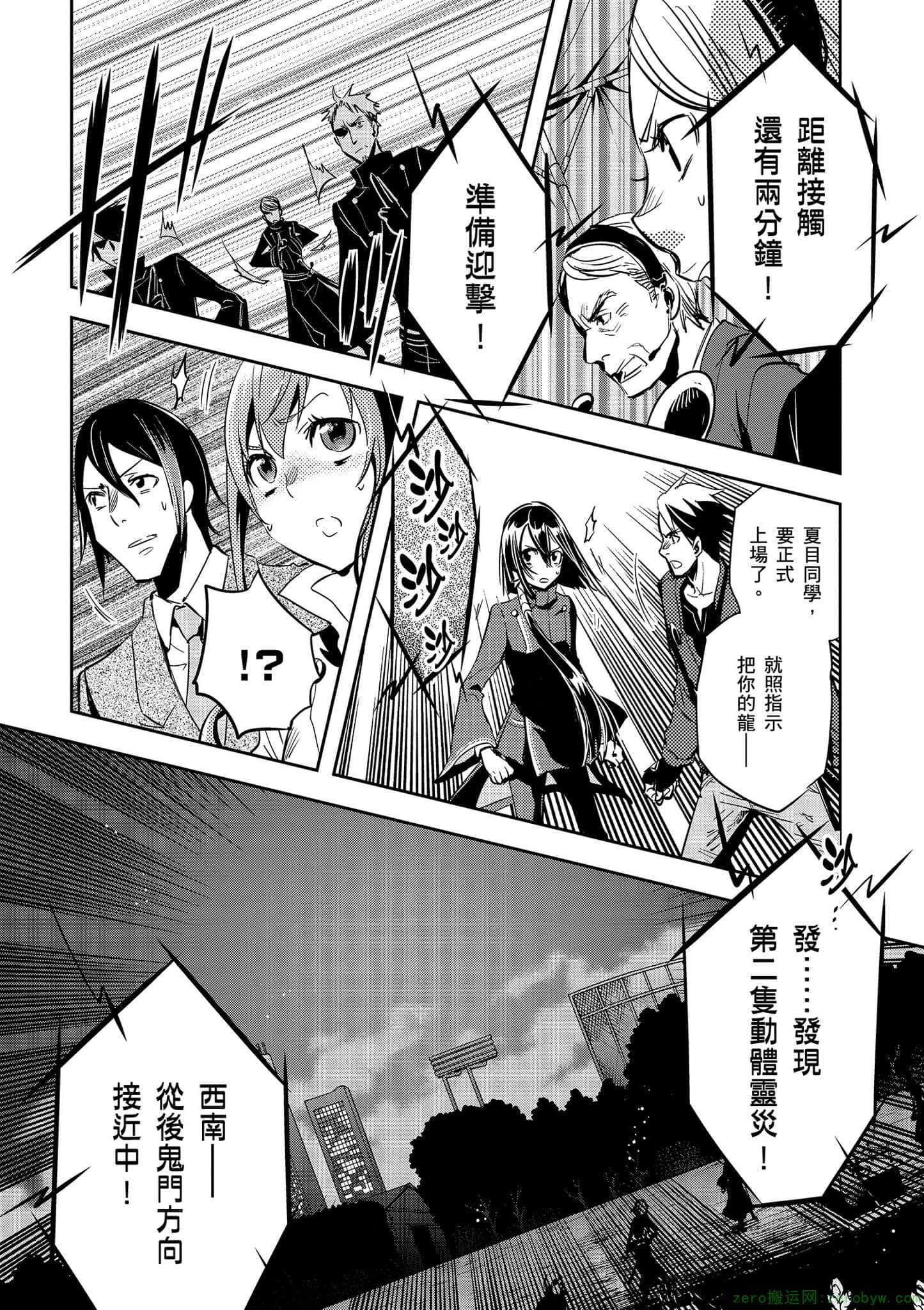 Page 103