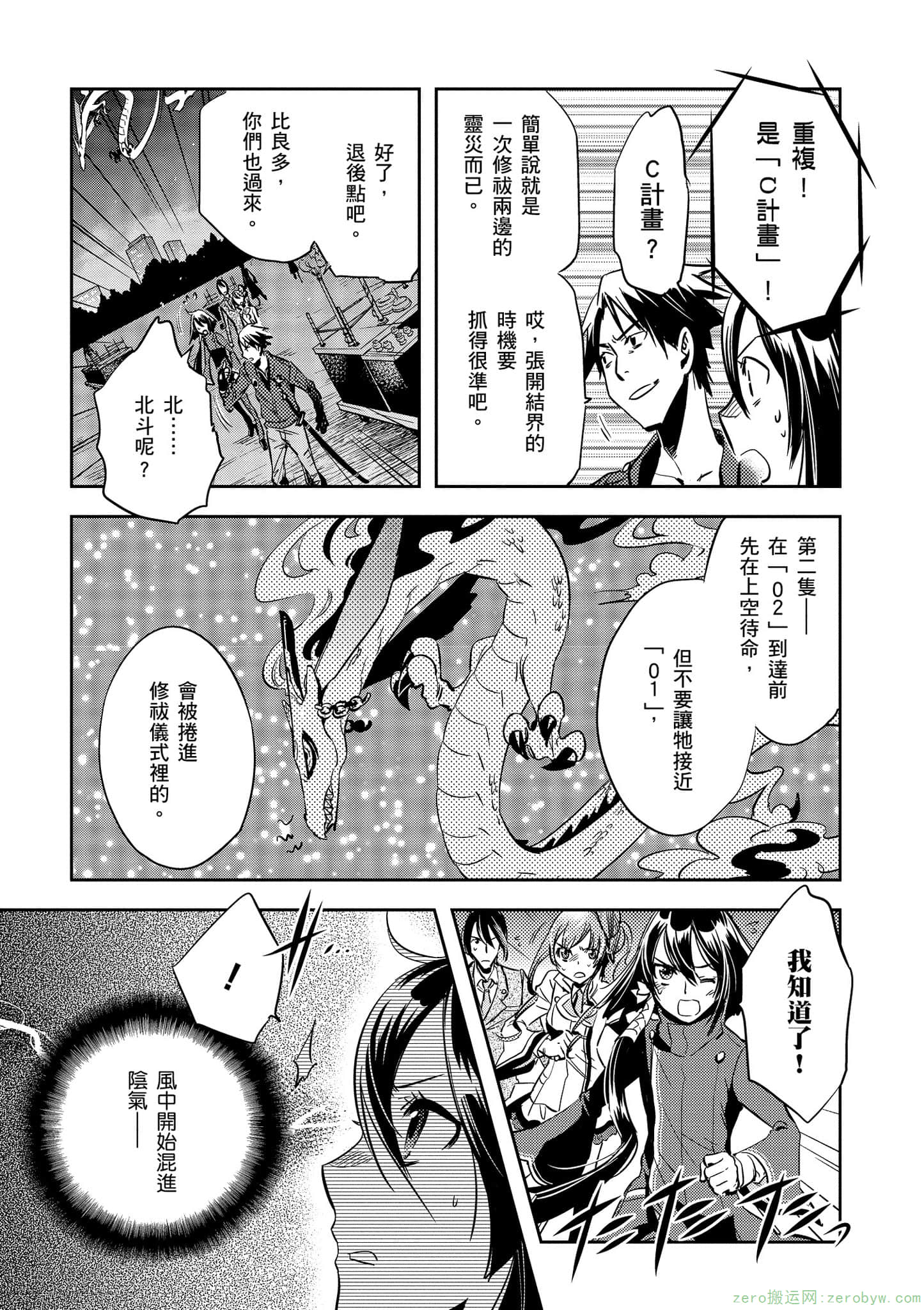 Page 105