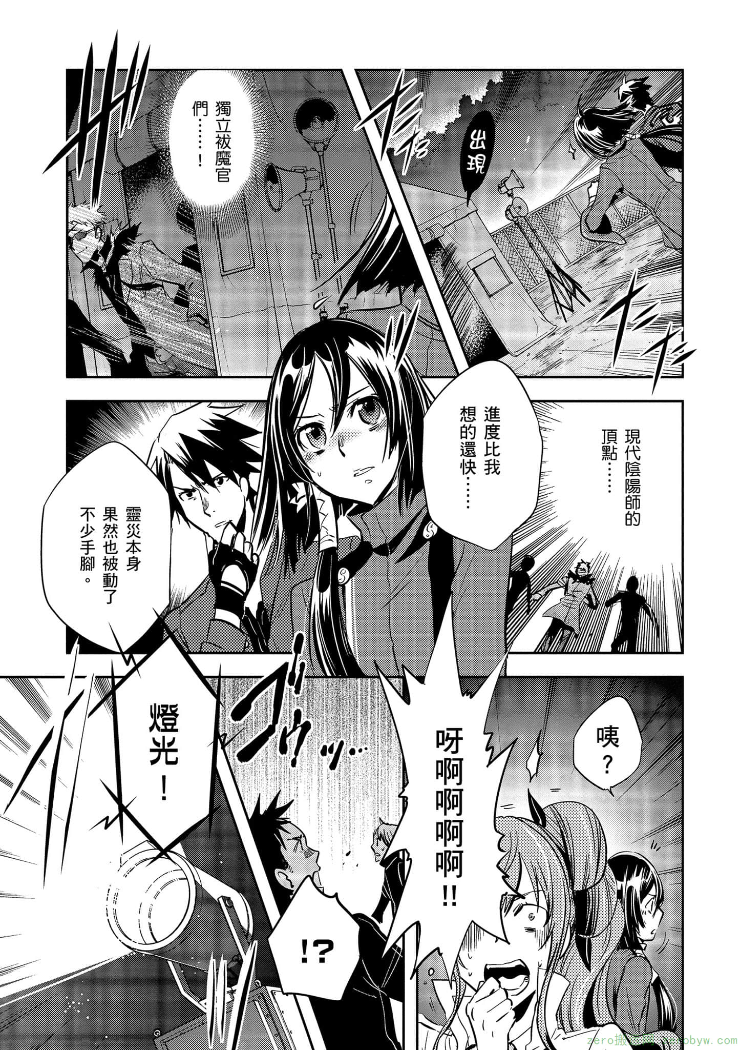 Page 106