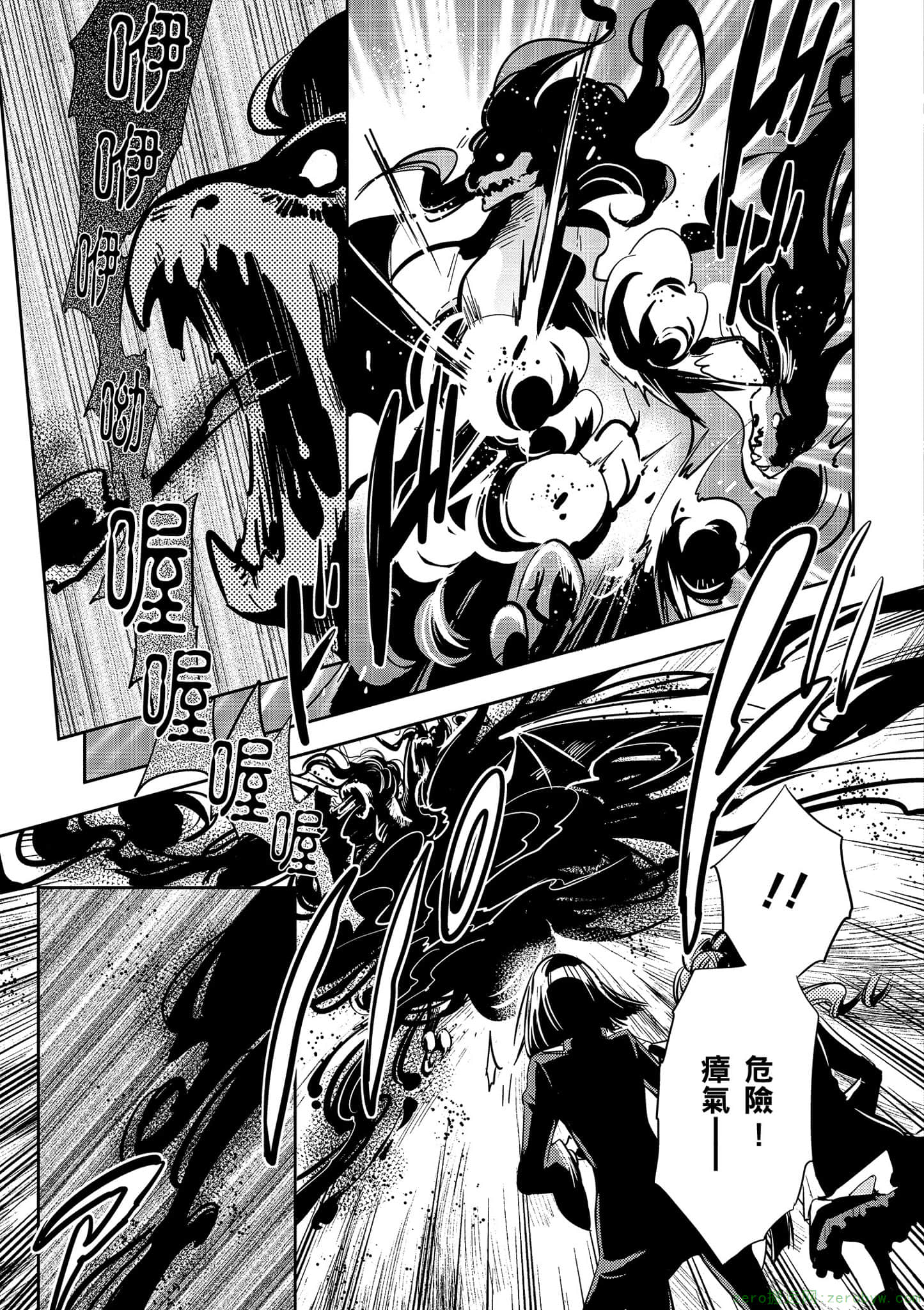 Page 112