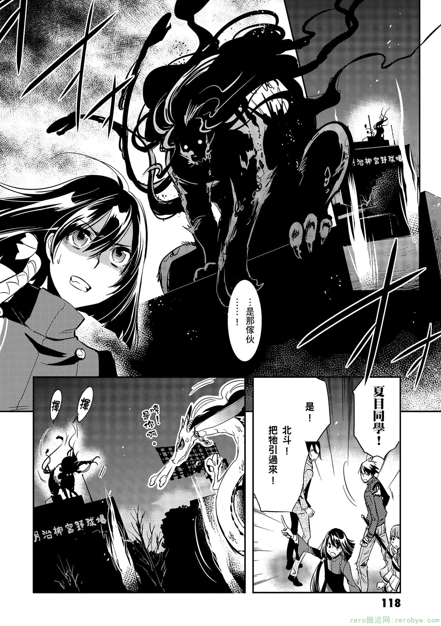 Page 119