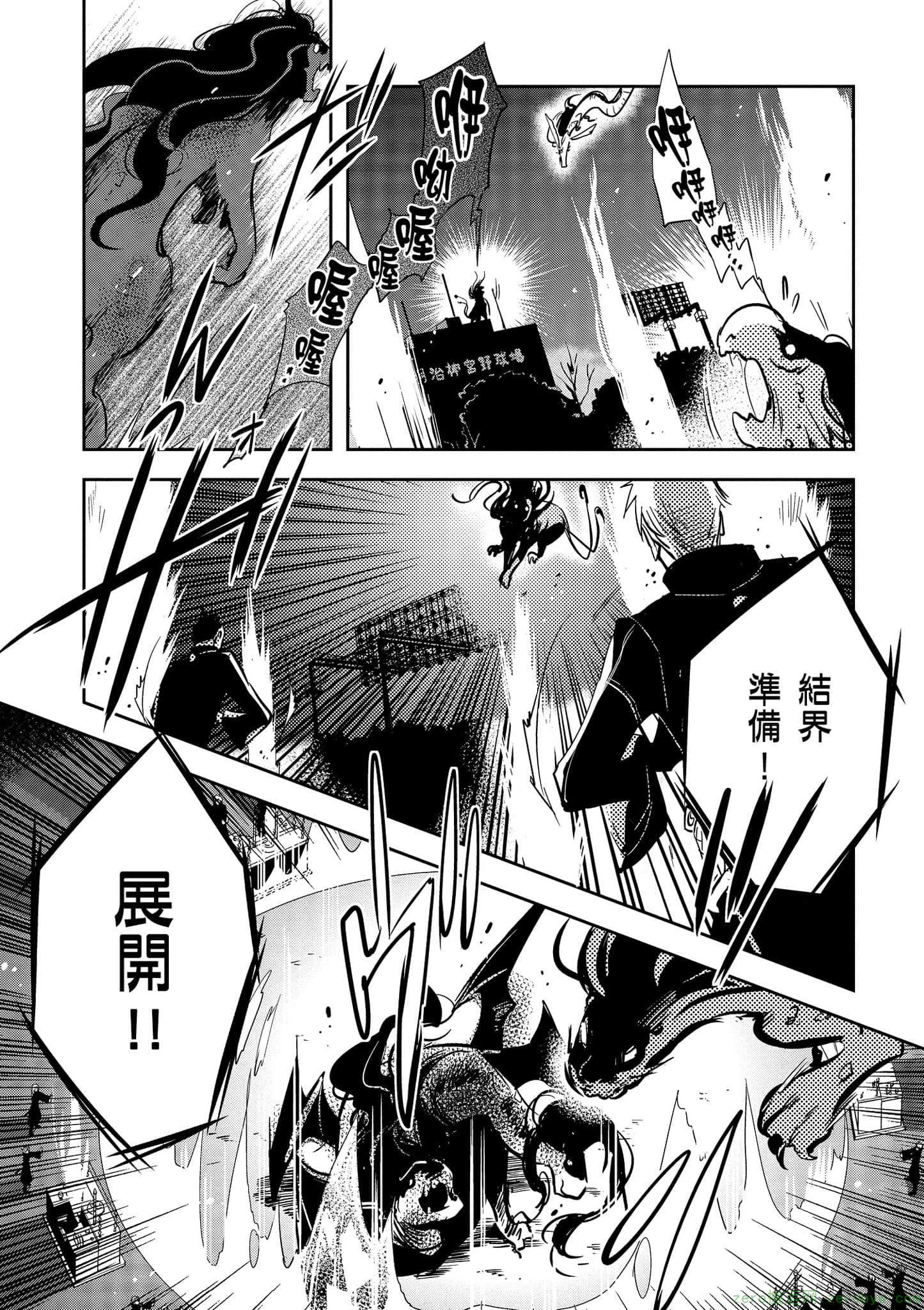 Page 120