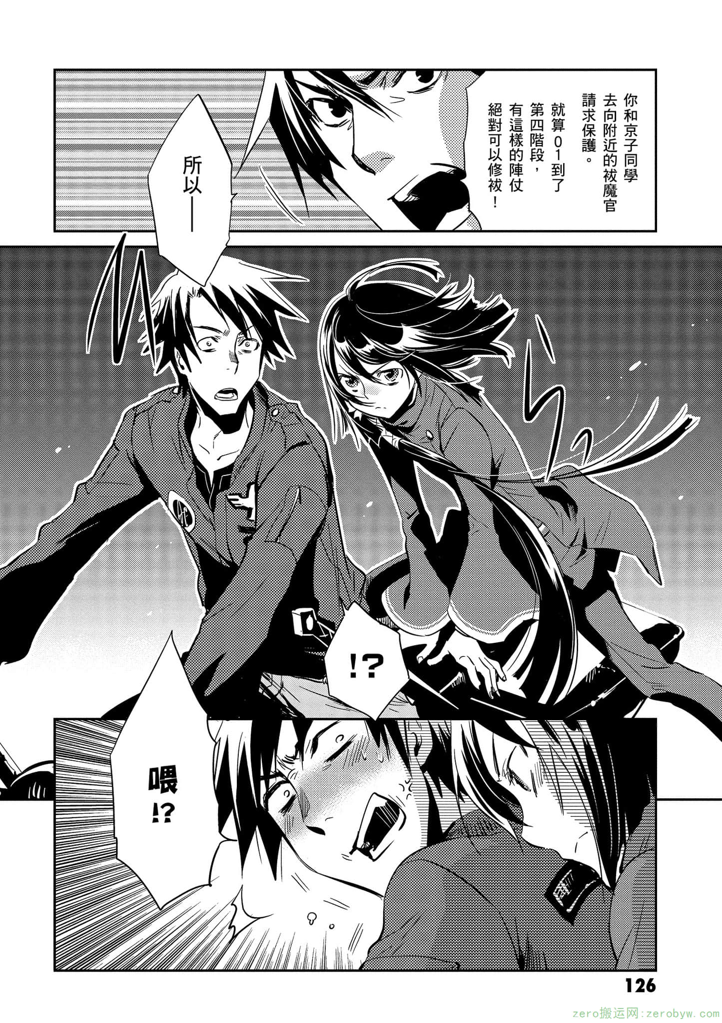 Page 127