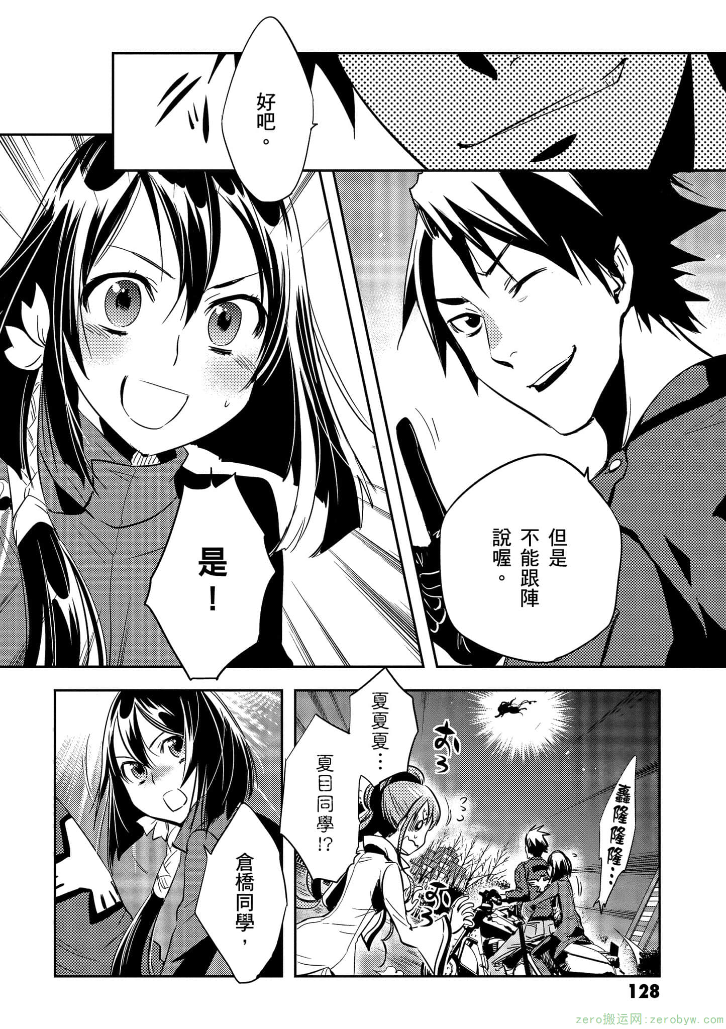 Page 129
