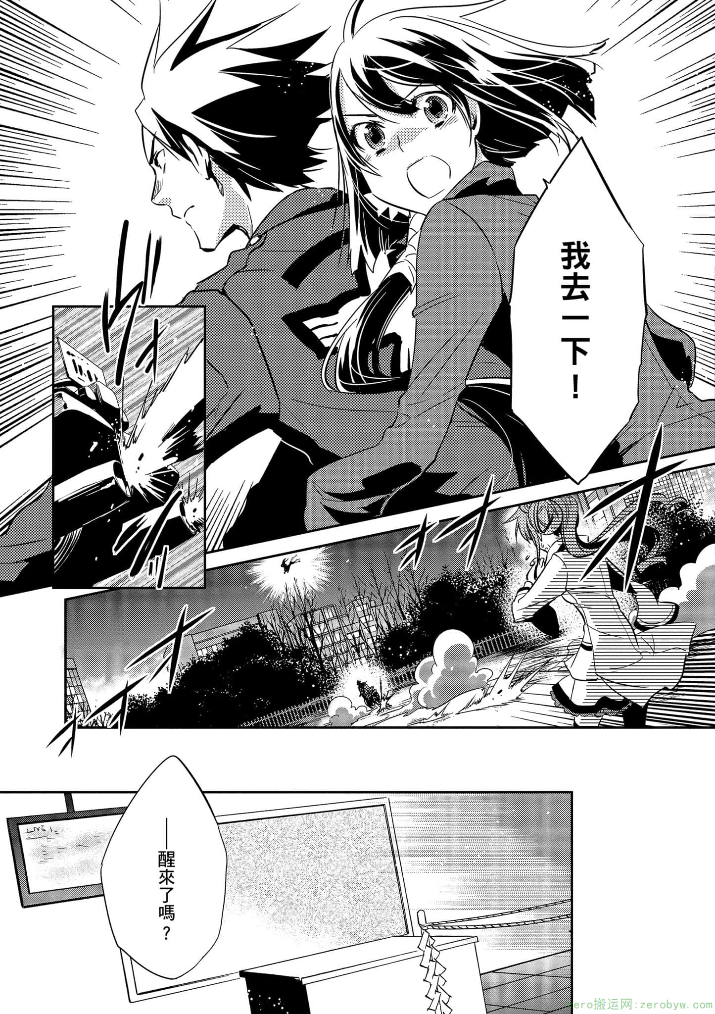 Page 130