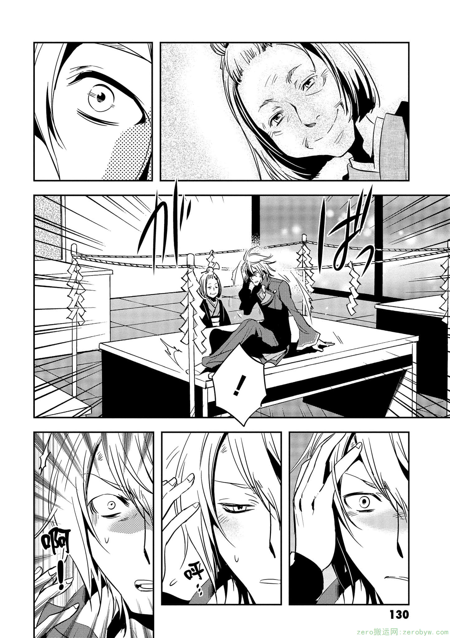 Page 131