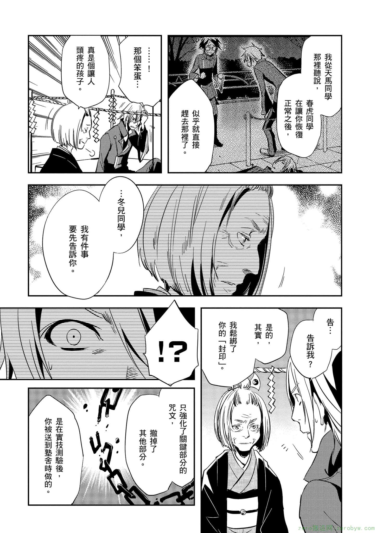 Page 133