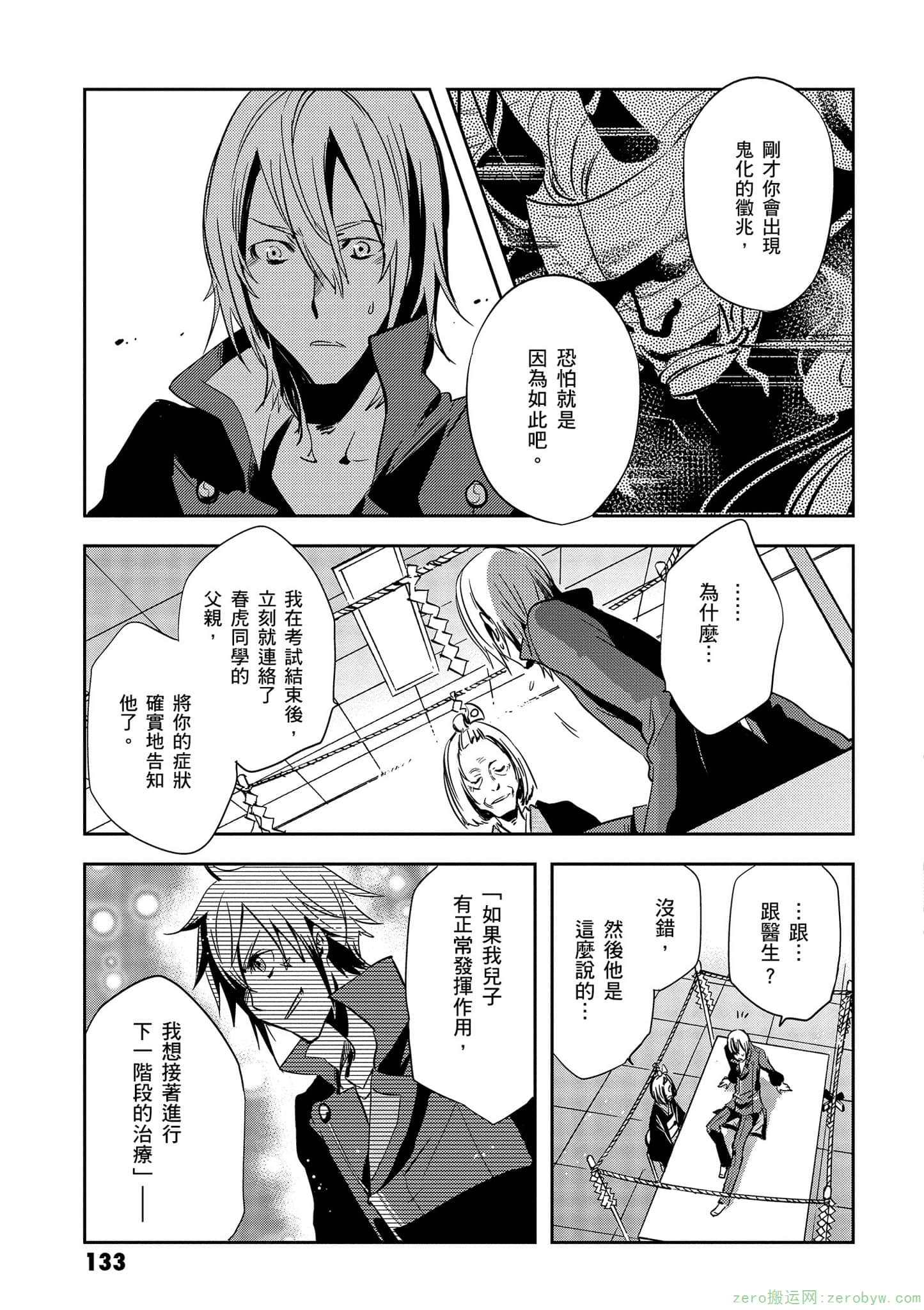 Page 134