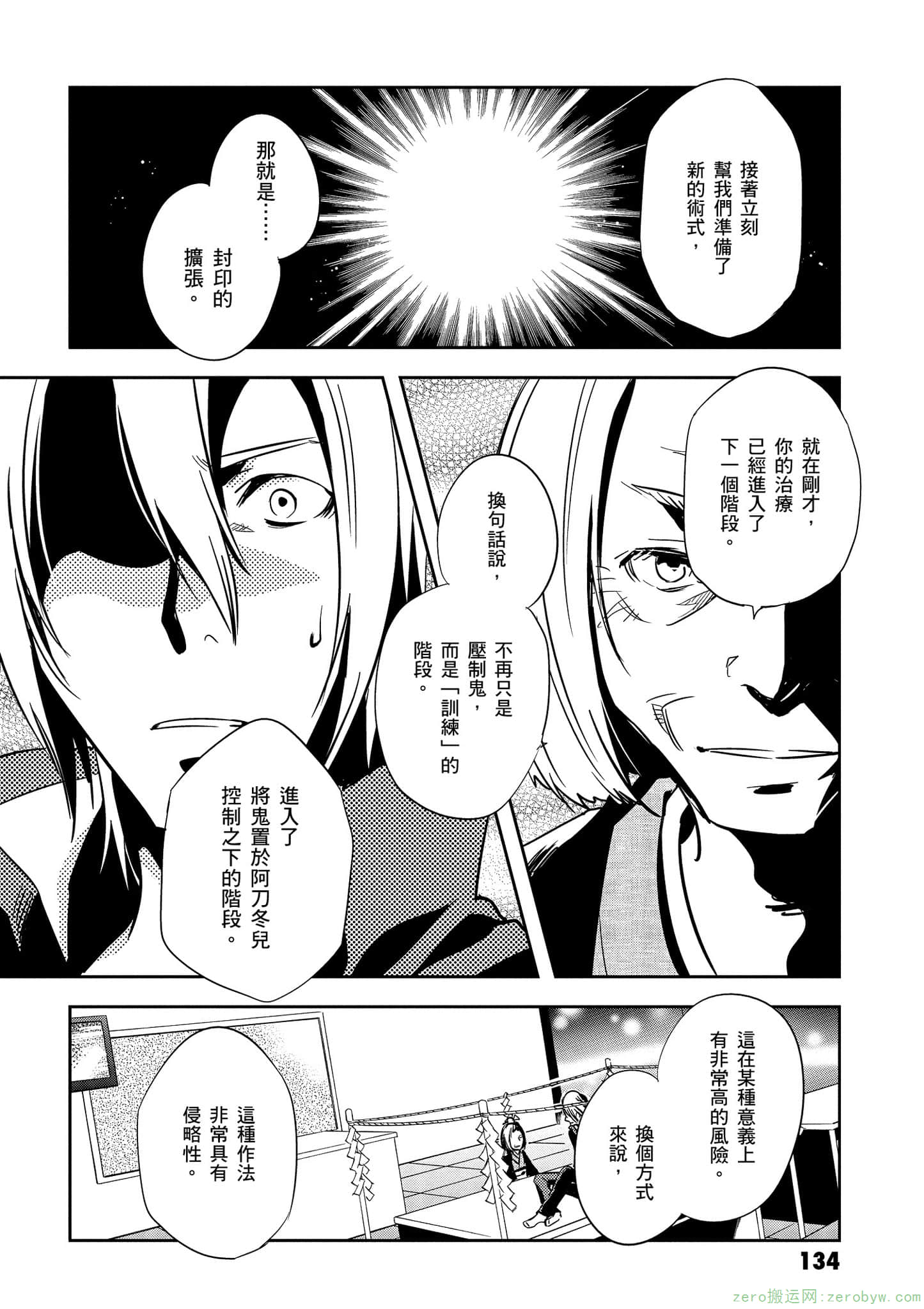 Page 135