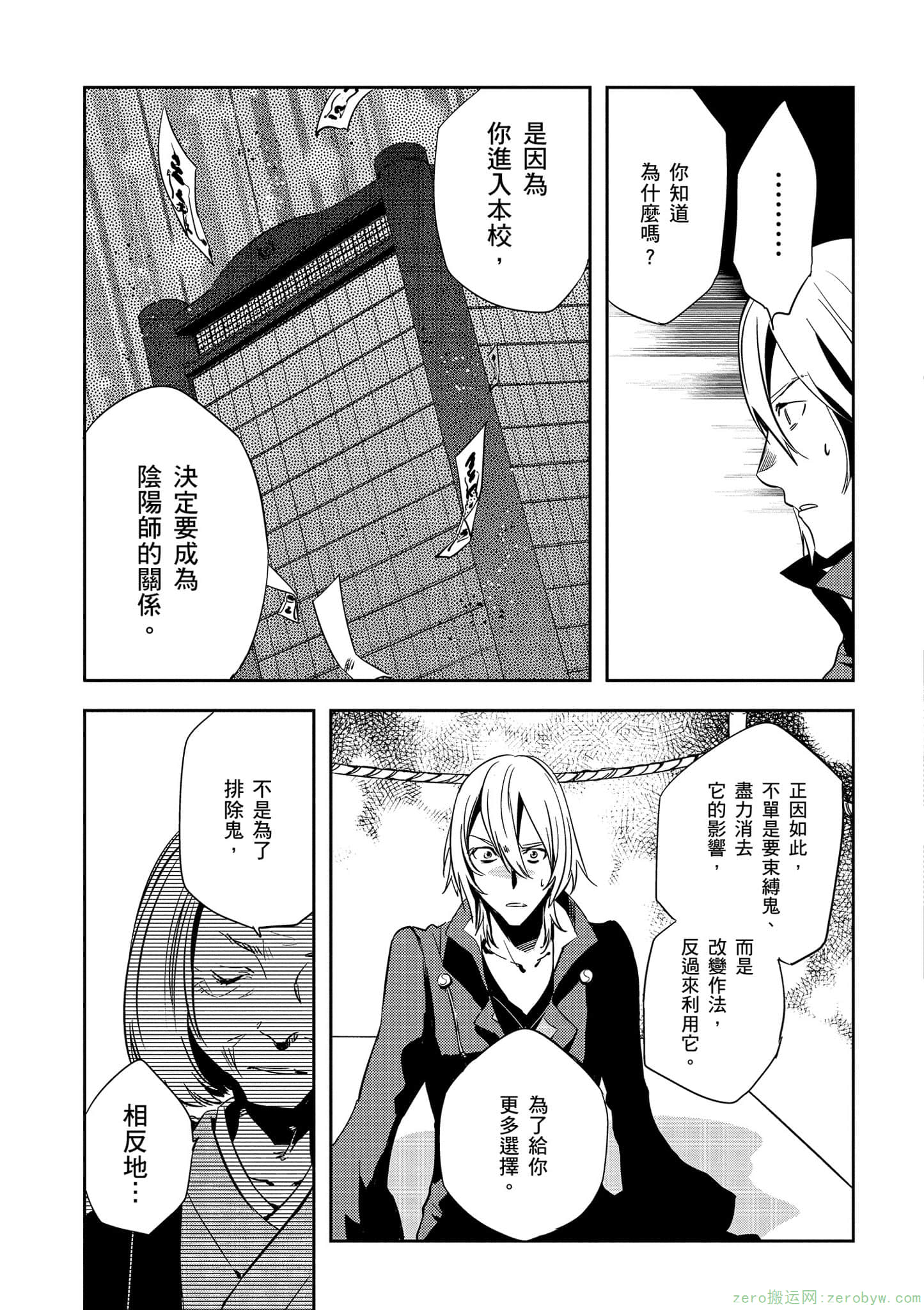 Page 136