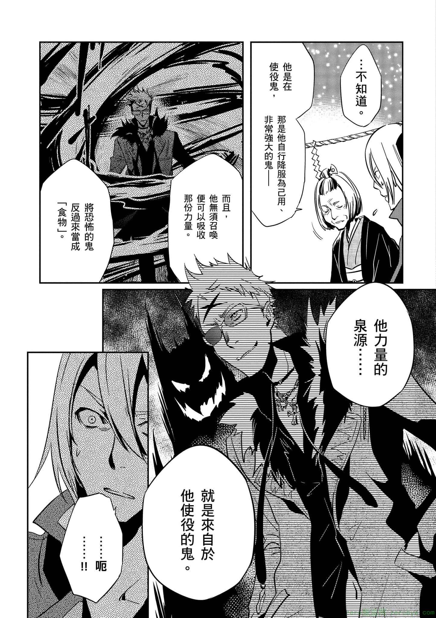 Page 138