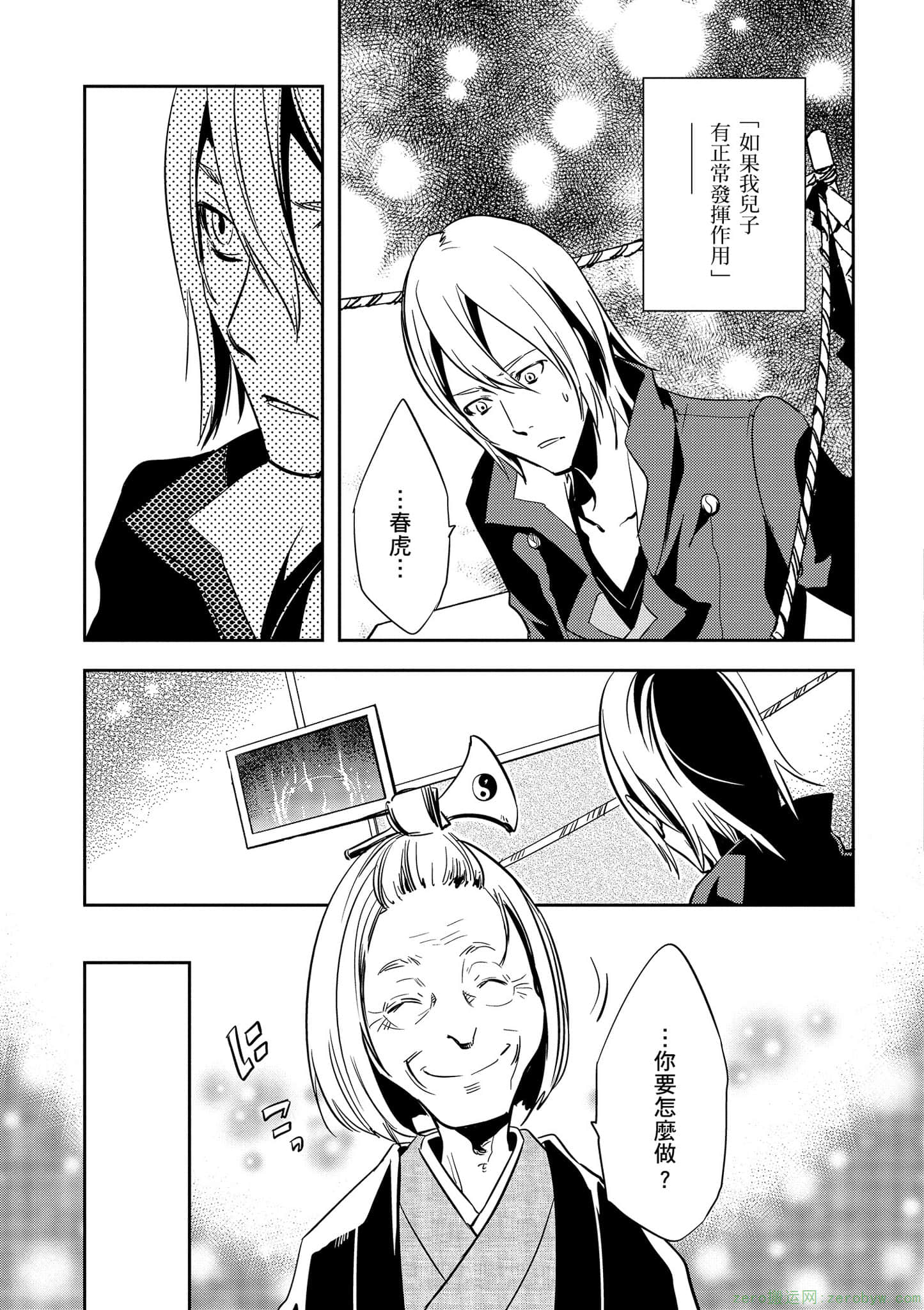 Page 140