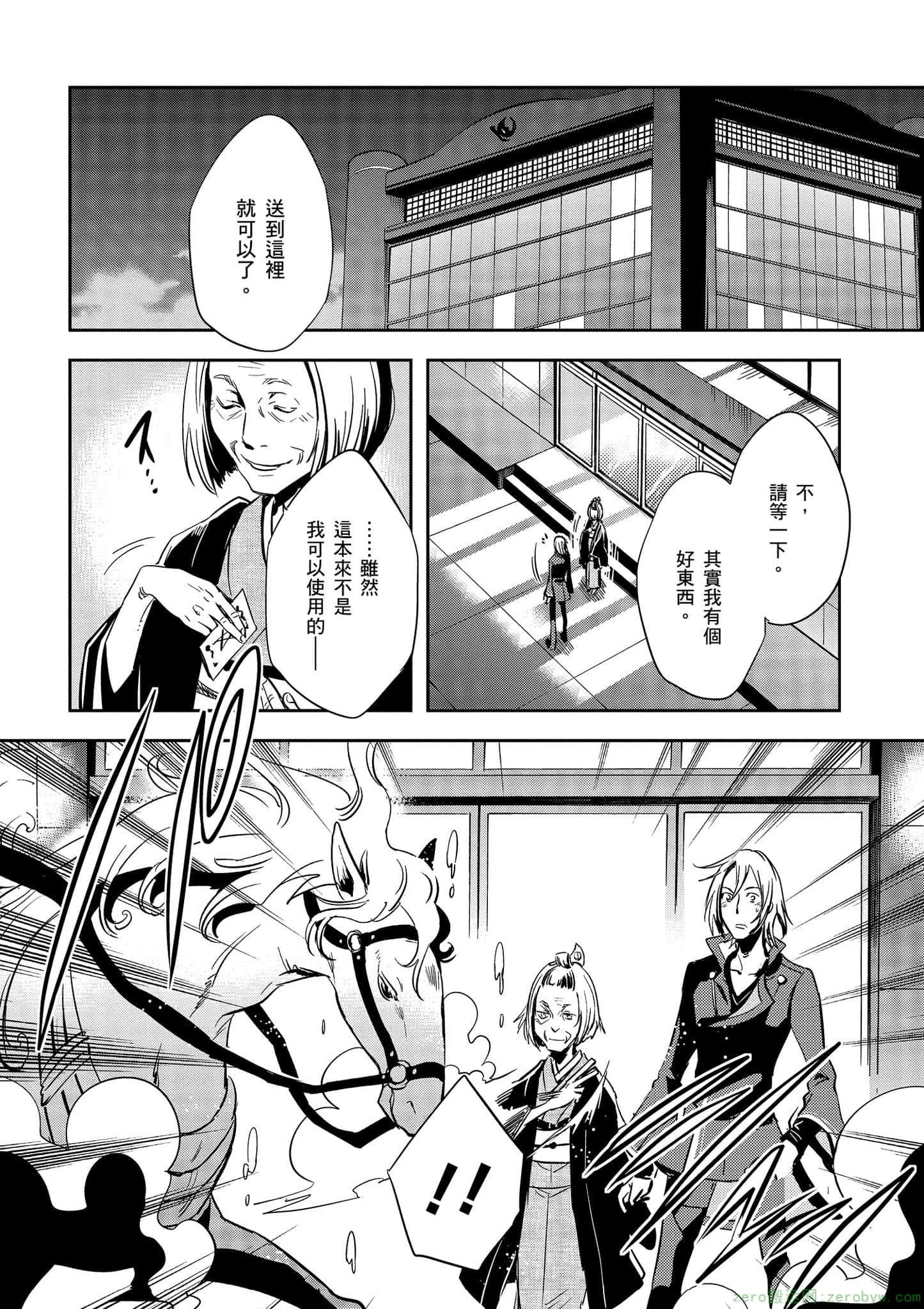 Page 141