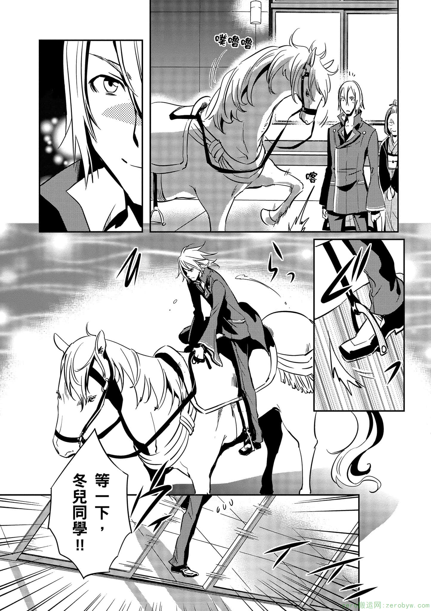 Page 144