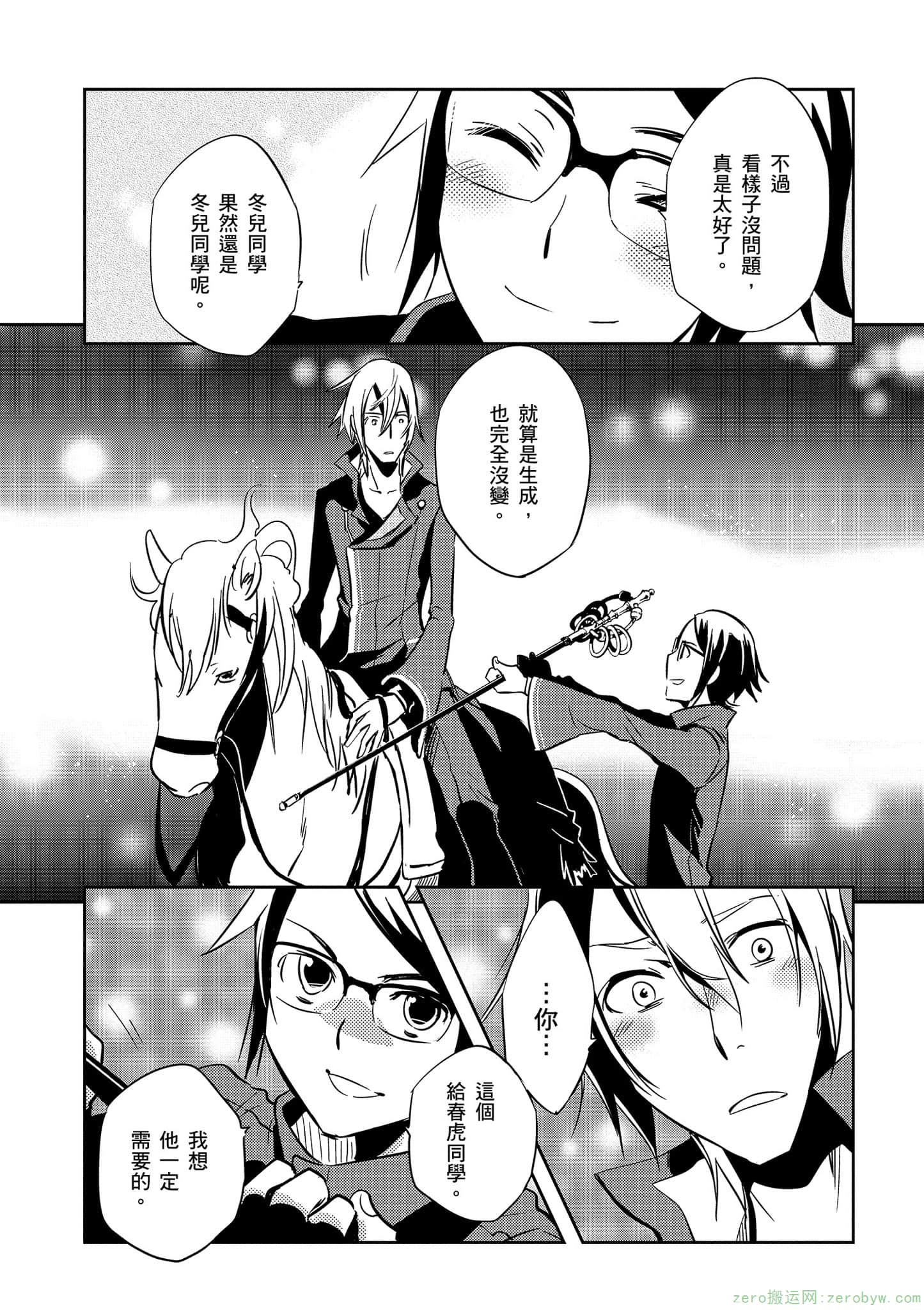 Page 146