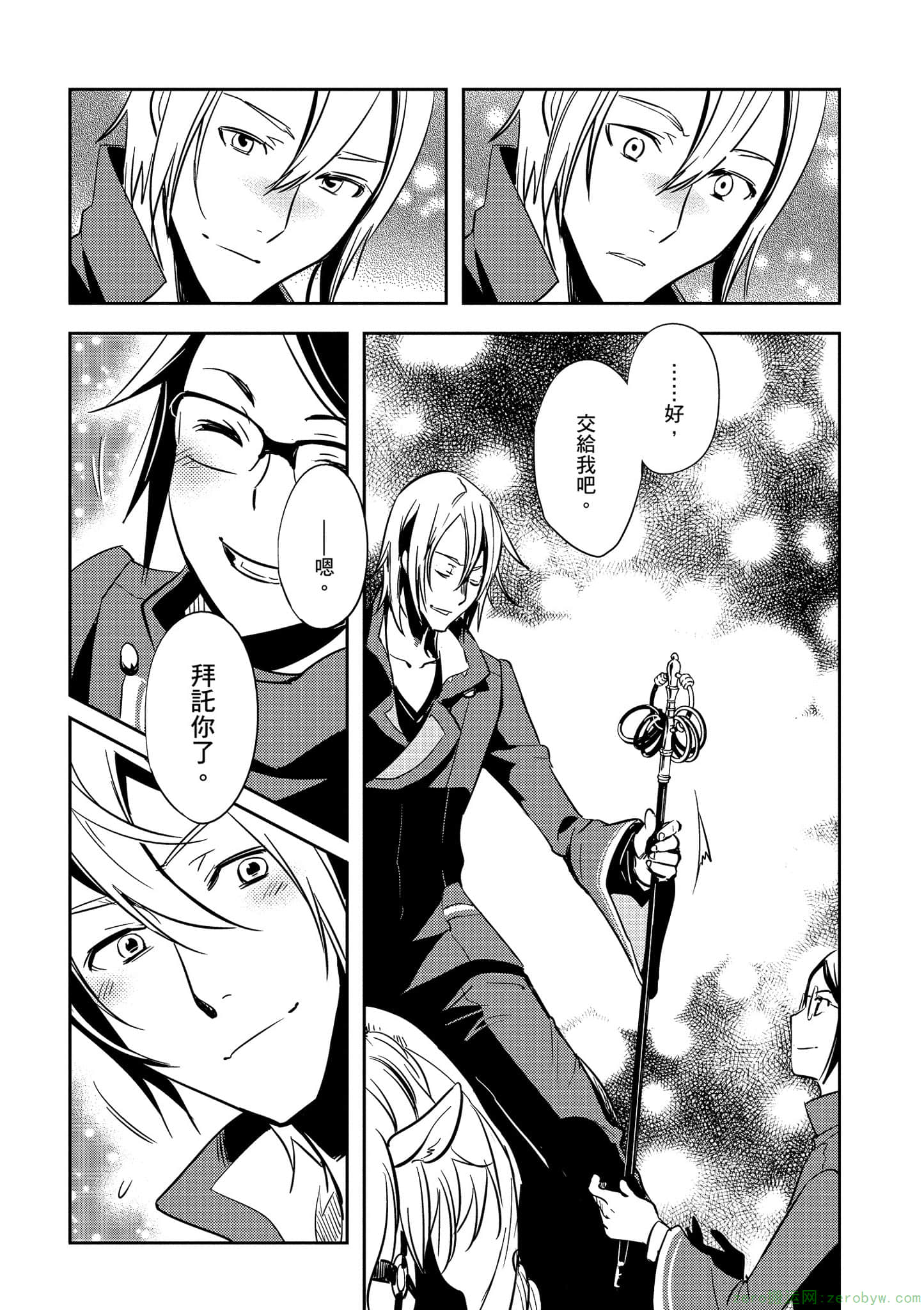 Page 147